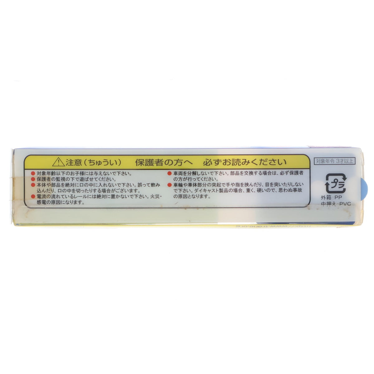 【中古即納】[RWM] Nゲージダイキャストスケールモデル No.50 小田急ロマンスカーHiSE(動力無し) Nゲージ 鉄道模型 TRANE(トレーン)(19991231)