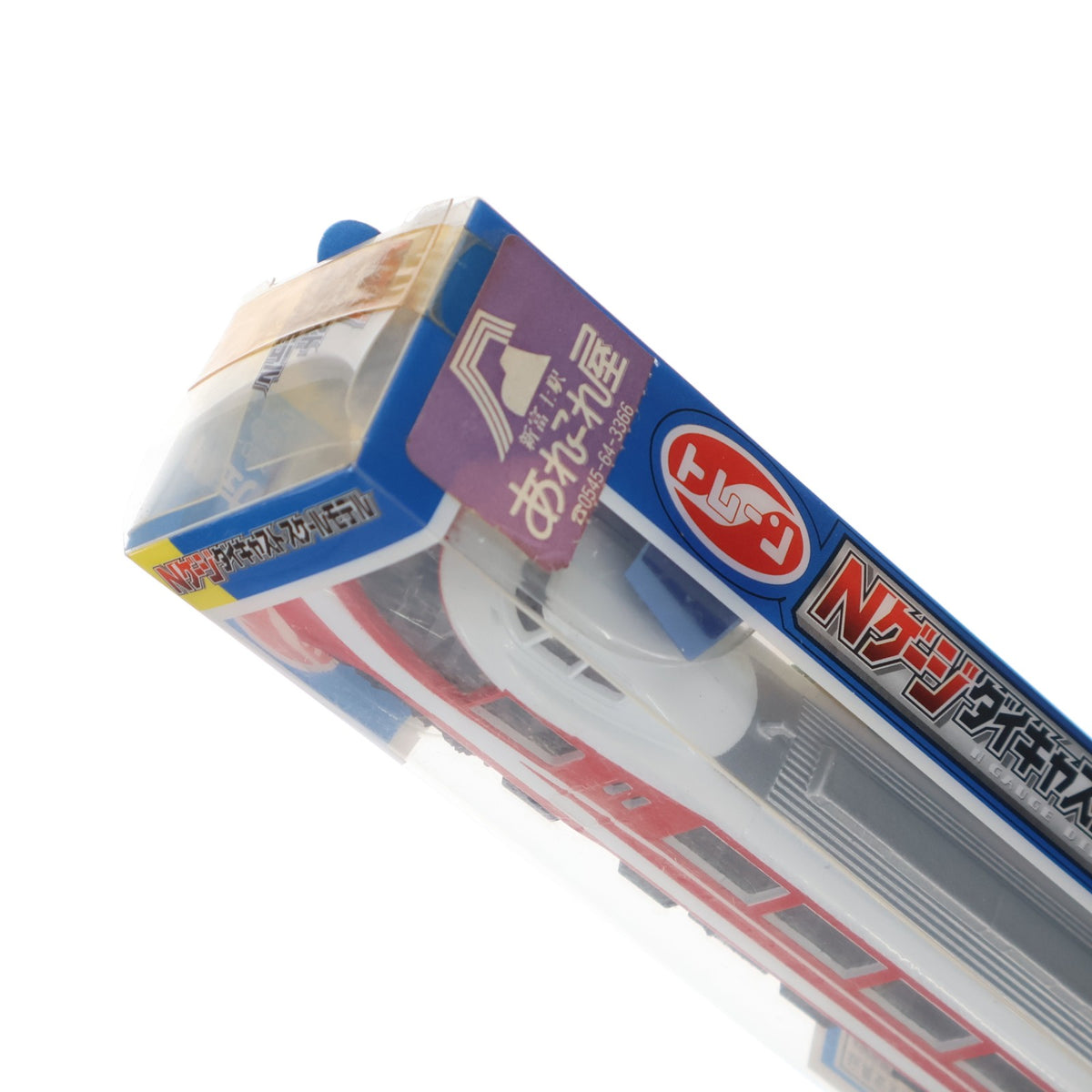 【中古即納】[RWM] Nゲージダイキャストスケールモデル No.50 小田急ロマンスカーHiSE(動力無し) Nゲージ 鉄道模型 TRANE(トレーン)(19991231)