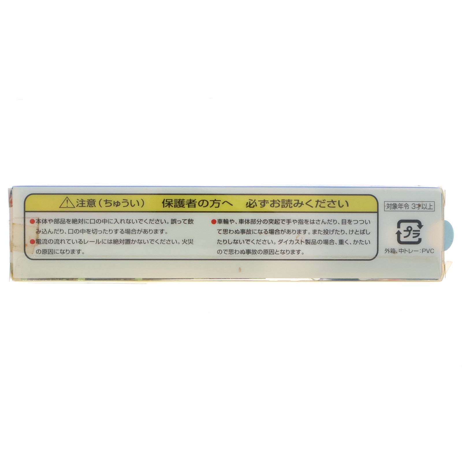 【中古即納】[RWM] Nゲージダイキャストスケールモデル No.27 ブルートレーン(動力無し) Nゲージ 鉄道模型 TRANE(トレーン)(19991231)