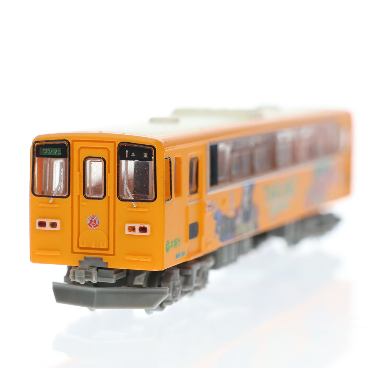 【中古即納】[RWM] 253914 鉄道コレクション(鉄コレ) 樽見鉄道 ハイモ230-310形 2両セット(動力無し) Nゲージ 鉄道模型 TOMYTEC(トミーテック)(20140331)
