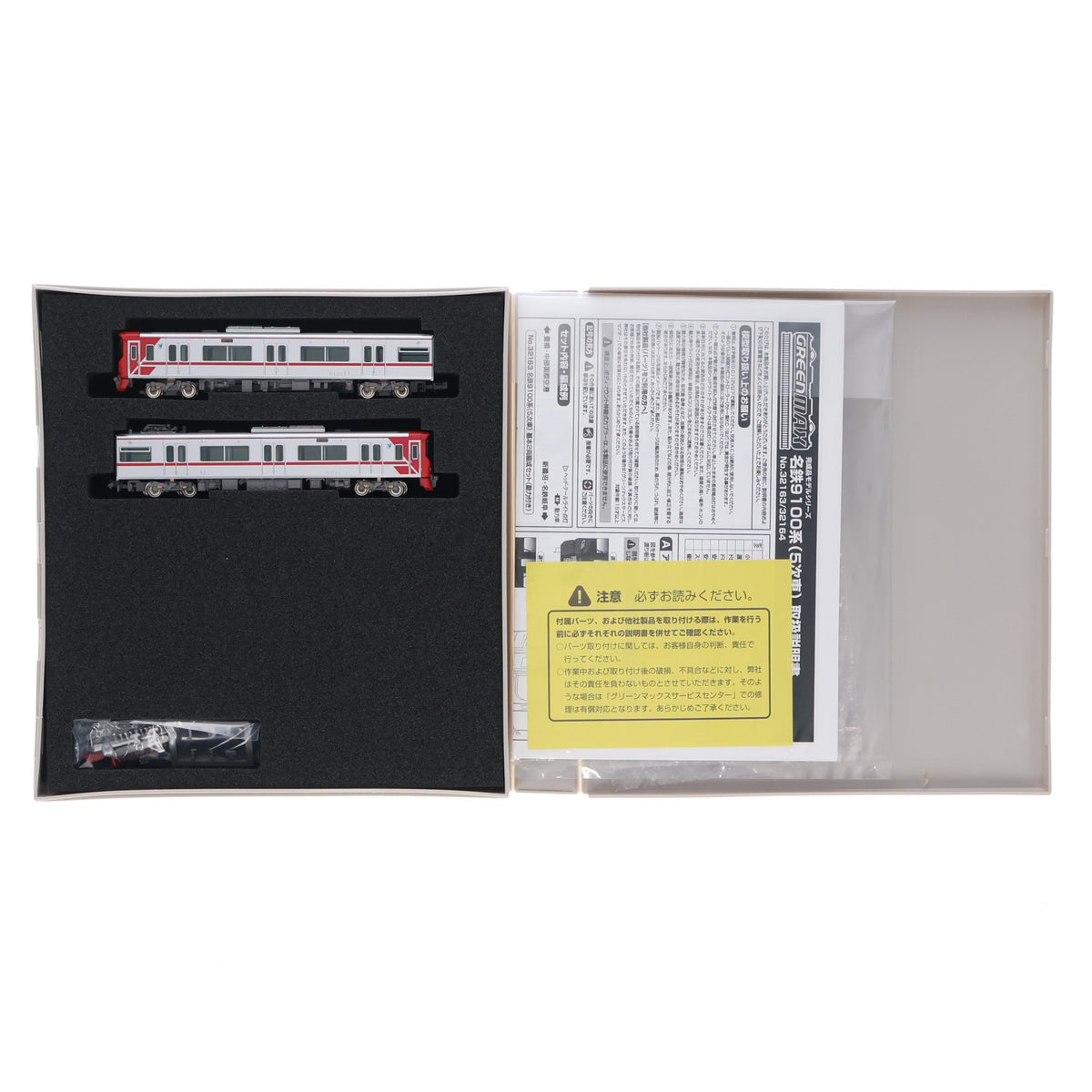 【中古即納】[RWM] 32163 名鉄9100系(5次車) 基本2両編成セット(動力付き) Nゲージ 鉄道模型 GREENMAX(グリーンマックス)(20260620)