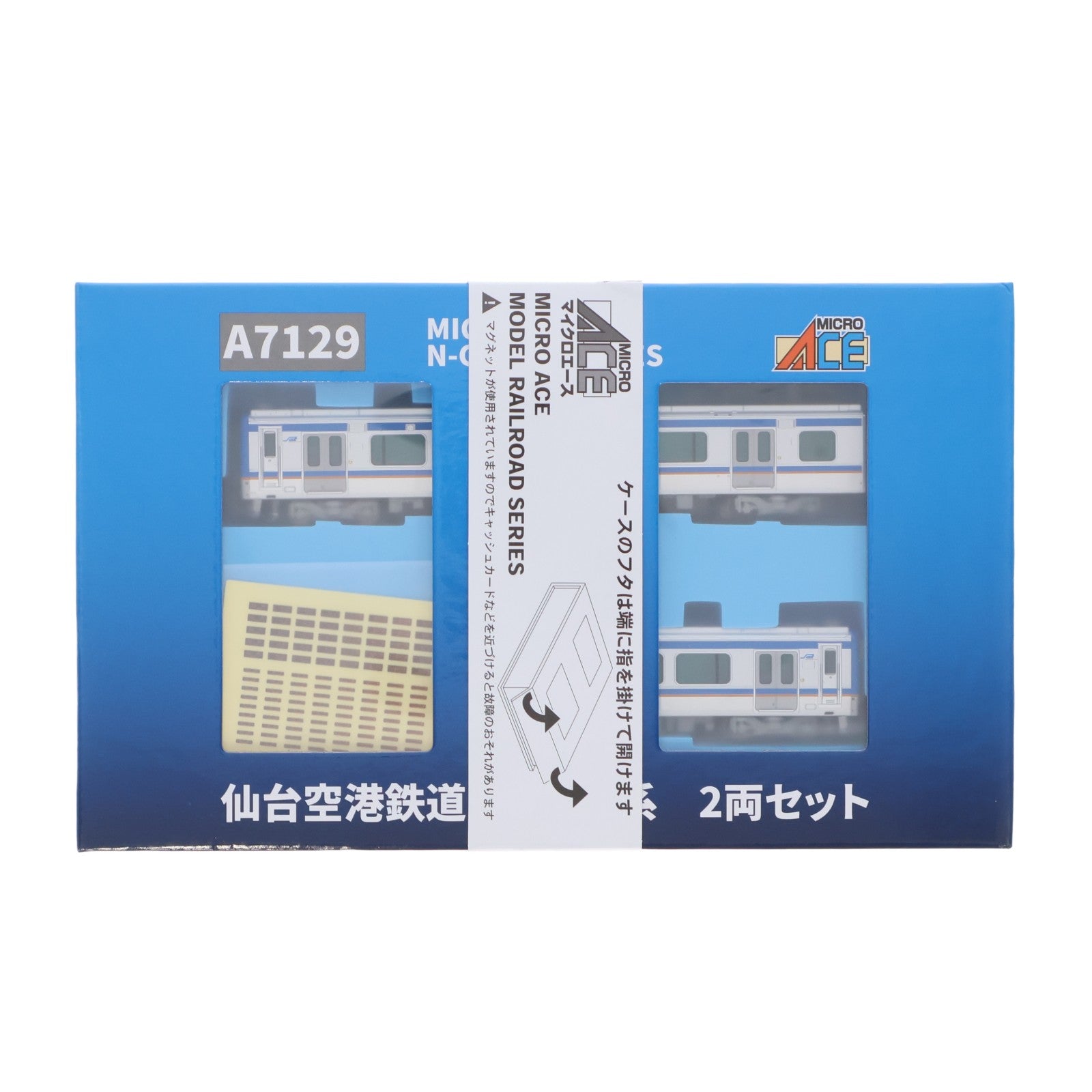 【中古即納】[RWM] A7129 仙台空港鉄道 SAT721系 2両セット(動力付き) Nゲージ 鉄道模型 MICRO ACE(マイクロエース)(20251012)