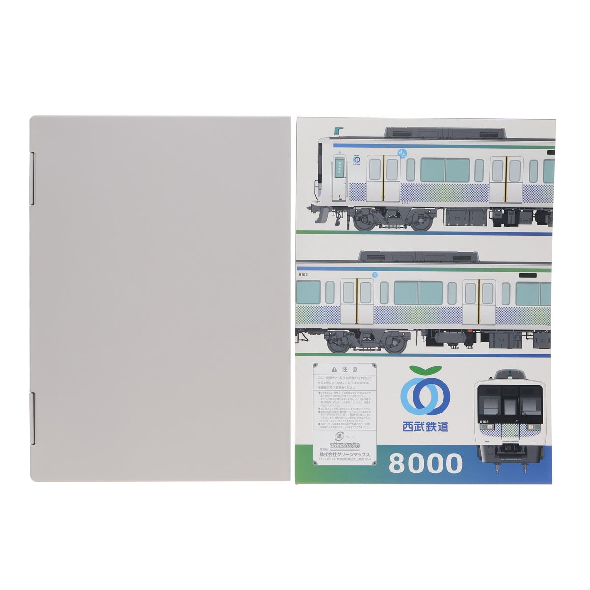 【中古即納】[RWM] 50829 西武8000系6両編成セット(動力付き) Nゲージ 鉄道模型 GREENMAX(グリーンマックス)(20260318)