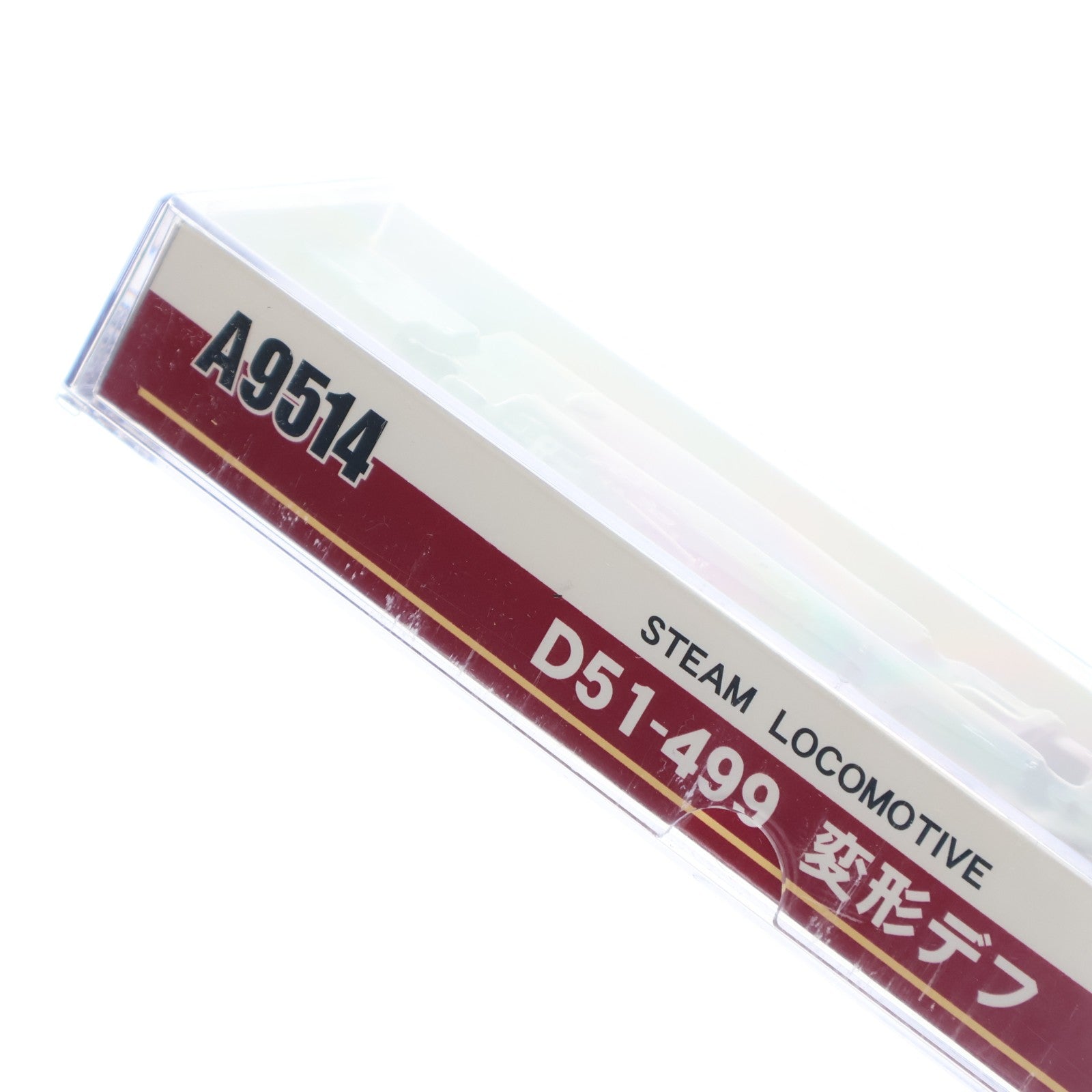 【中古即納】[RWM] A9514 D51-499 変形デフ(動力付き) Nゲージ 鉄道模型 MICRO ACE(マイクロエース)(20030630)