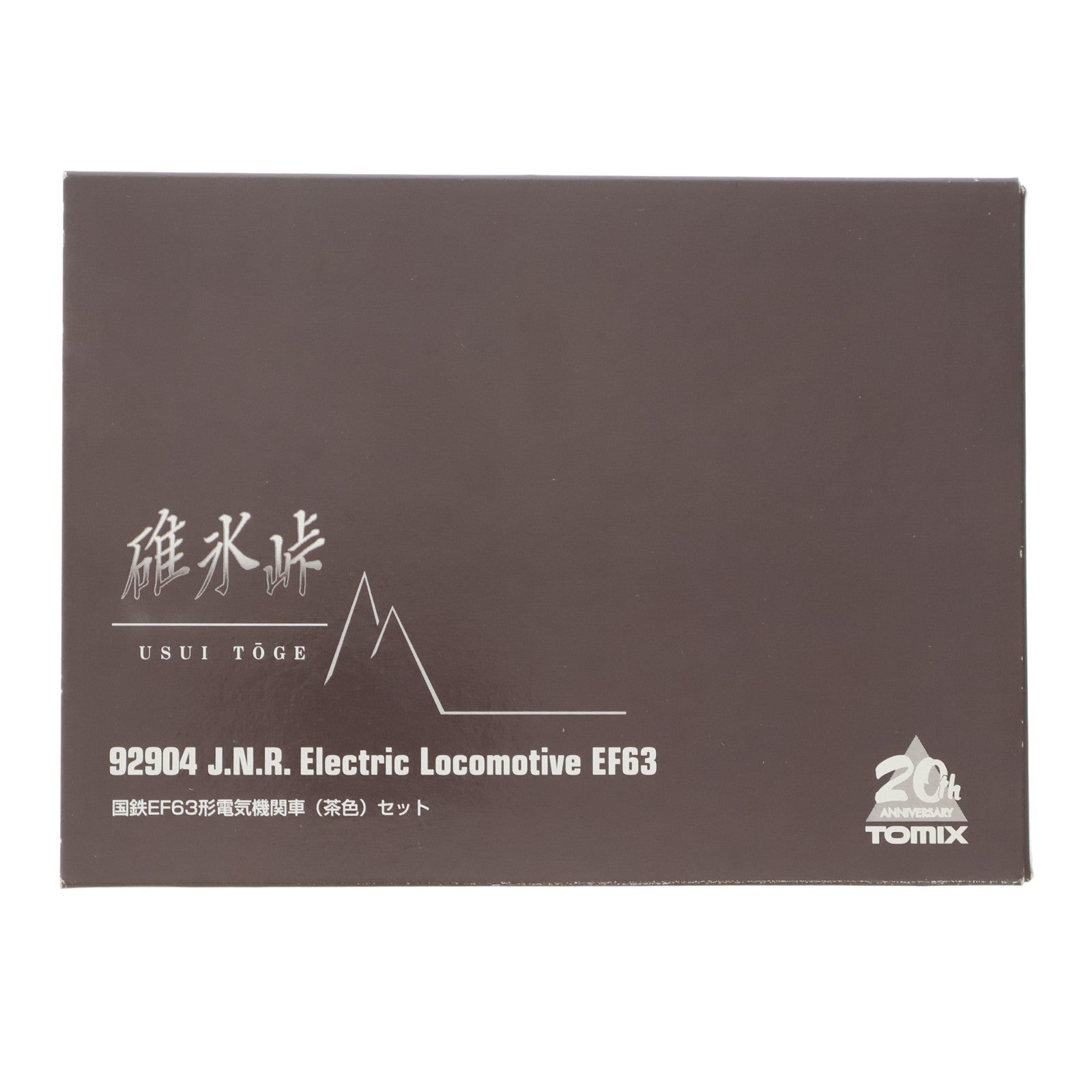 【中古即納】[RWM] 92904 国鉄 EF63形電気機関車(茶色)セット(2両)(動力付き) Nゲージ 鉄道模型 TOMIX(トミックス)(20141231)