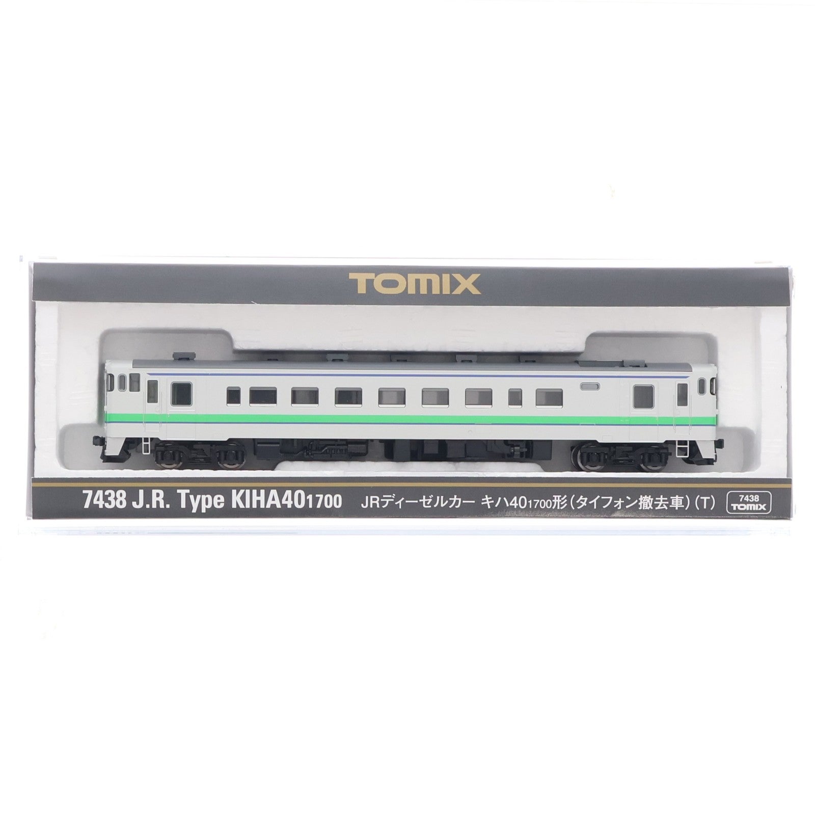 【中古即納】[RWM] 7438 JRディーゼルカー キハ40-1700形(タイフォン撤去車)(T)(動力無し) Nゲージ 鉄道模型 TOMIX(トミックス)(20250329)