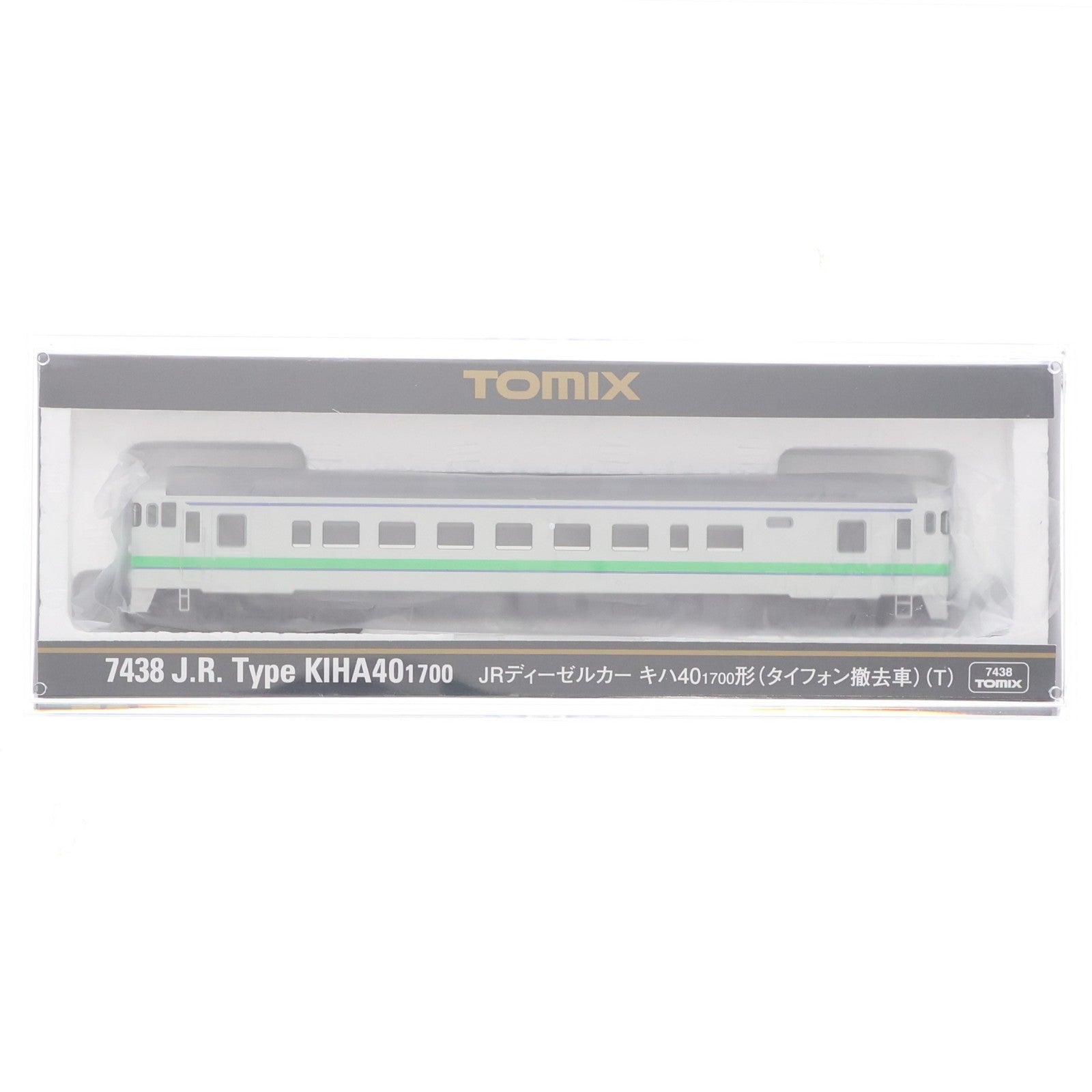 【中古即納】[RWM] 7438 JRディーゼルカー キハ40-1700形(タイフォン撤去車)(T)(動力無し) Nゲージ 鉄道模型 TOMIX(トミックス)(20250329)