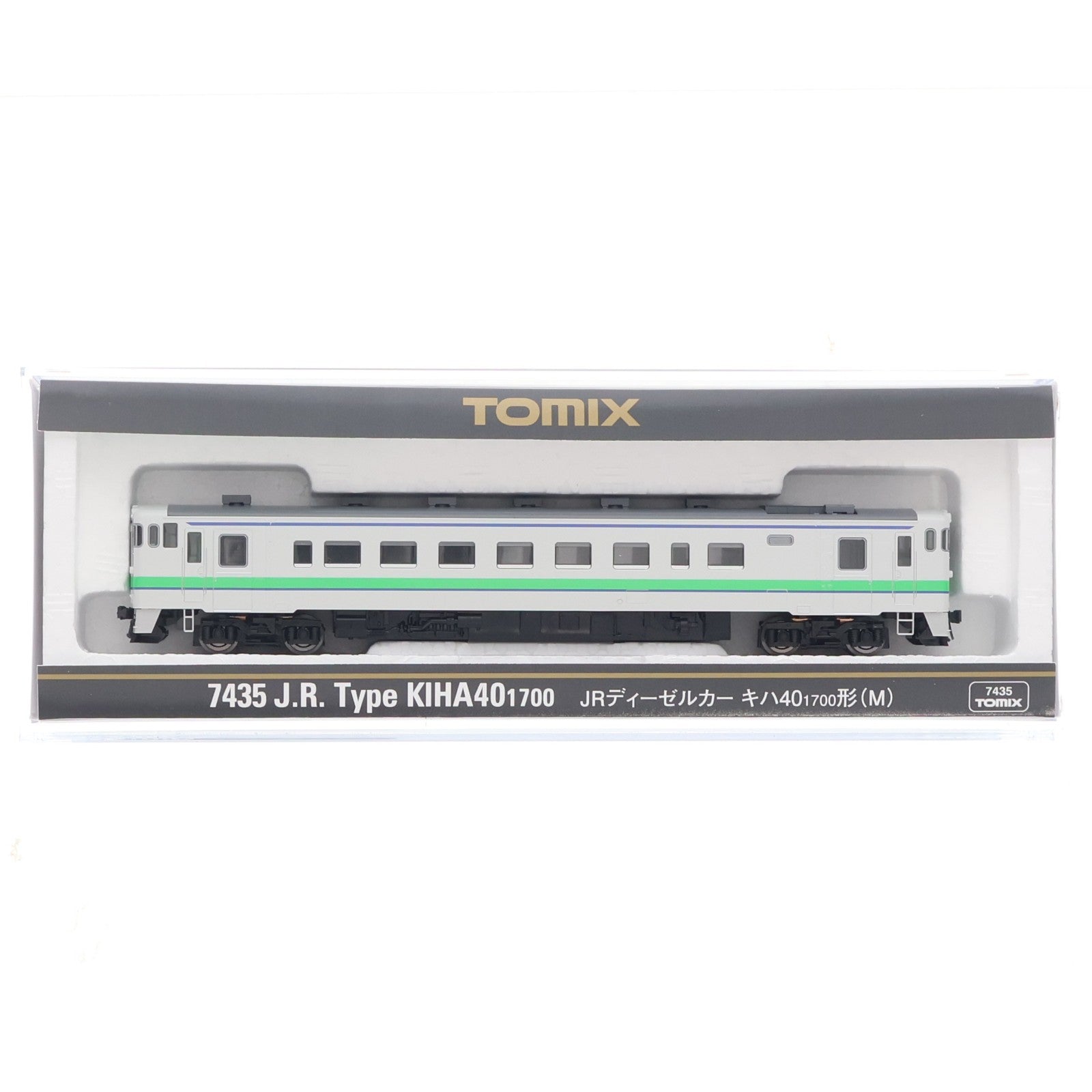【中古即納】[RWM] 7435 JRディーゼルカー キハ40-1700形(M)(動力付き) Nゲージ 鉄道模型 TOMIX(トミックス)(20250329)