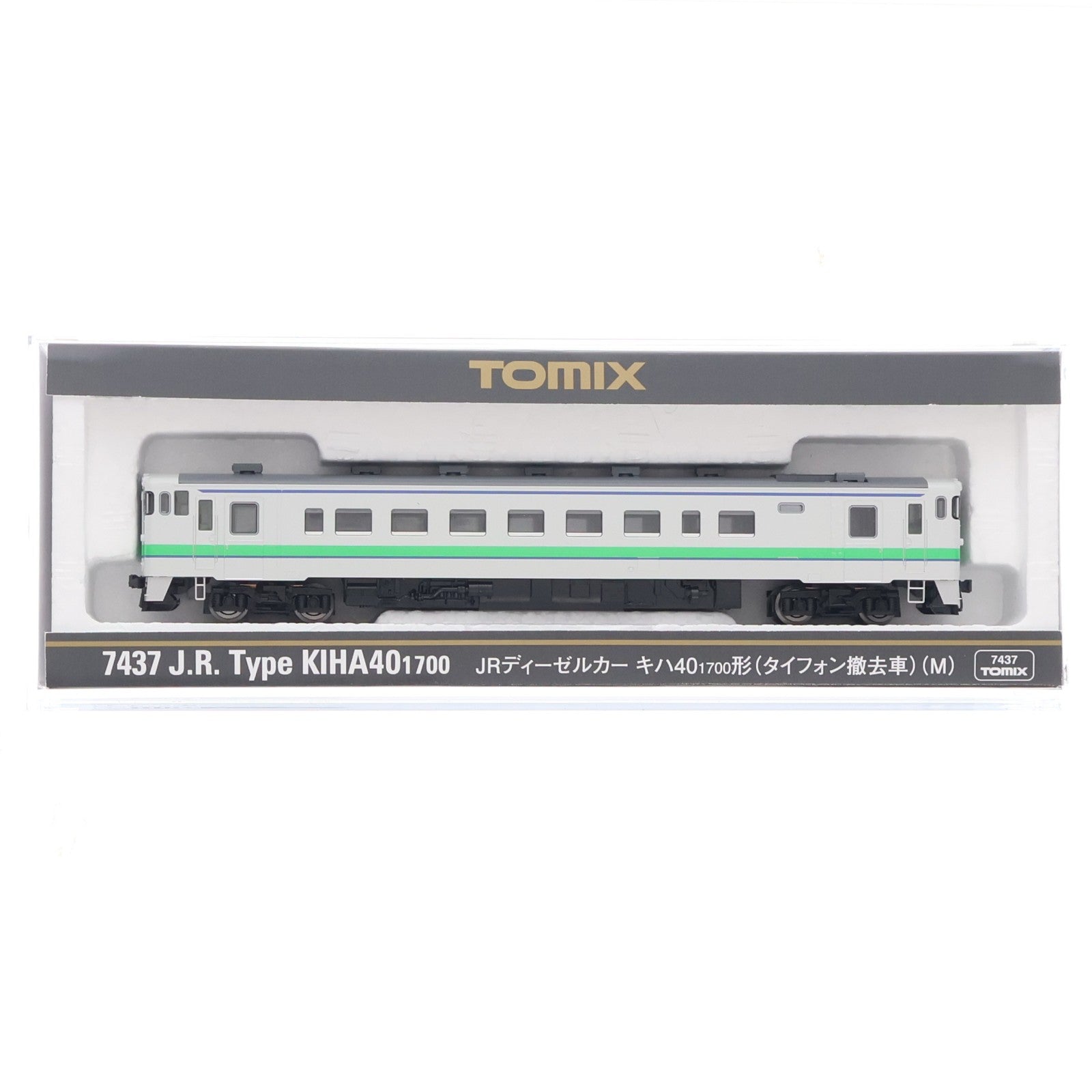 【中古即納】[RWM] 7437 JRディーゼルカー キハ40-1700形(タイフォン撤去車)(M)(動力付き) Nゲージ 鉄道模型 TOMIX(トミックス)(20250329)