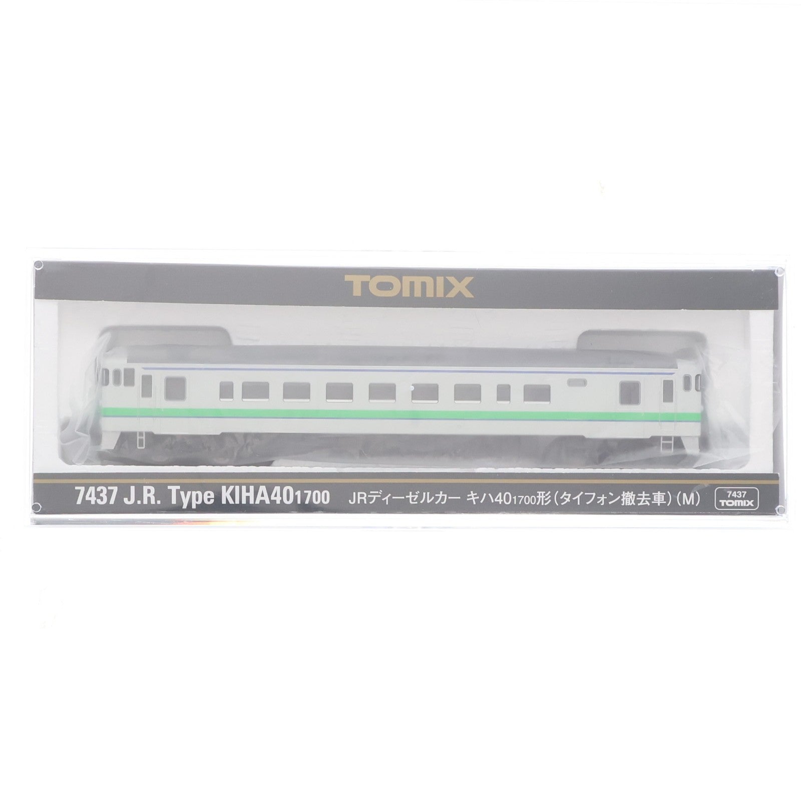 【中古即納】[RWM] 7437 JRディーゼルカー キハ40-1700形(タイフォン撤去車)(M)(動力付き) Nゲージ 鉄道模型 TOMIX(トミックス)(20250329)