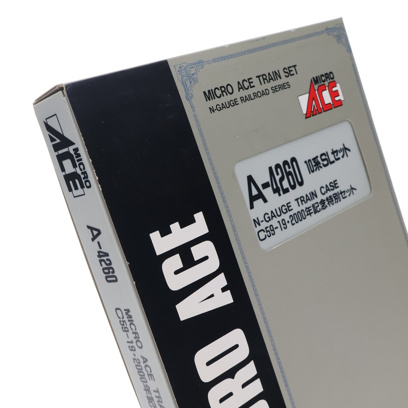 【中古即納】[RWM] A4260 C59-19・10系客車 2000年記念特別セット 7両セット(動力付き) Nゲージ 鉄道模型 MICRO ACE(マイクロエース)(20000130)
