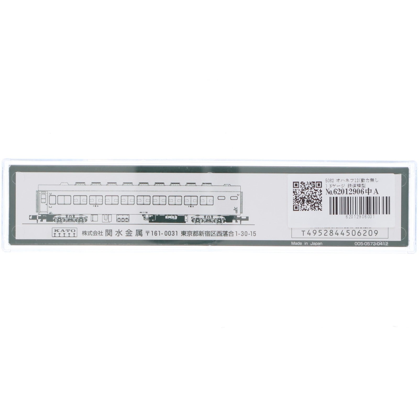 【中古即納】[RWM] 5062 オハネフ12(動力無し) Nゲージ 鉄道模型 KATO(カトー)(19991231)