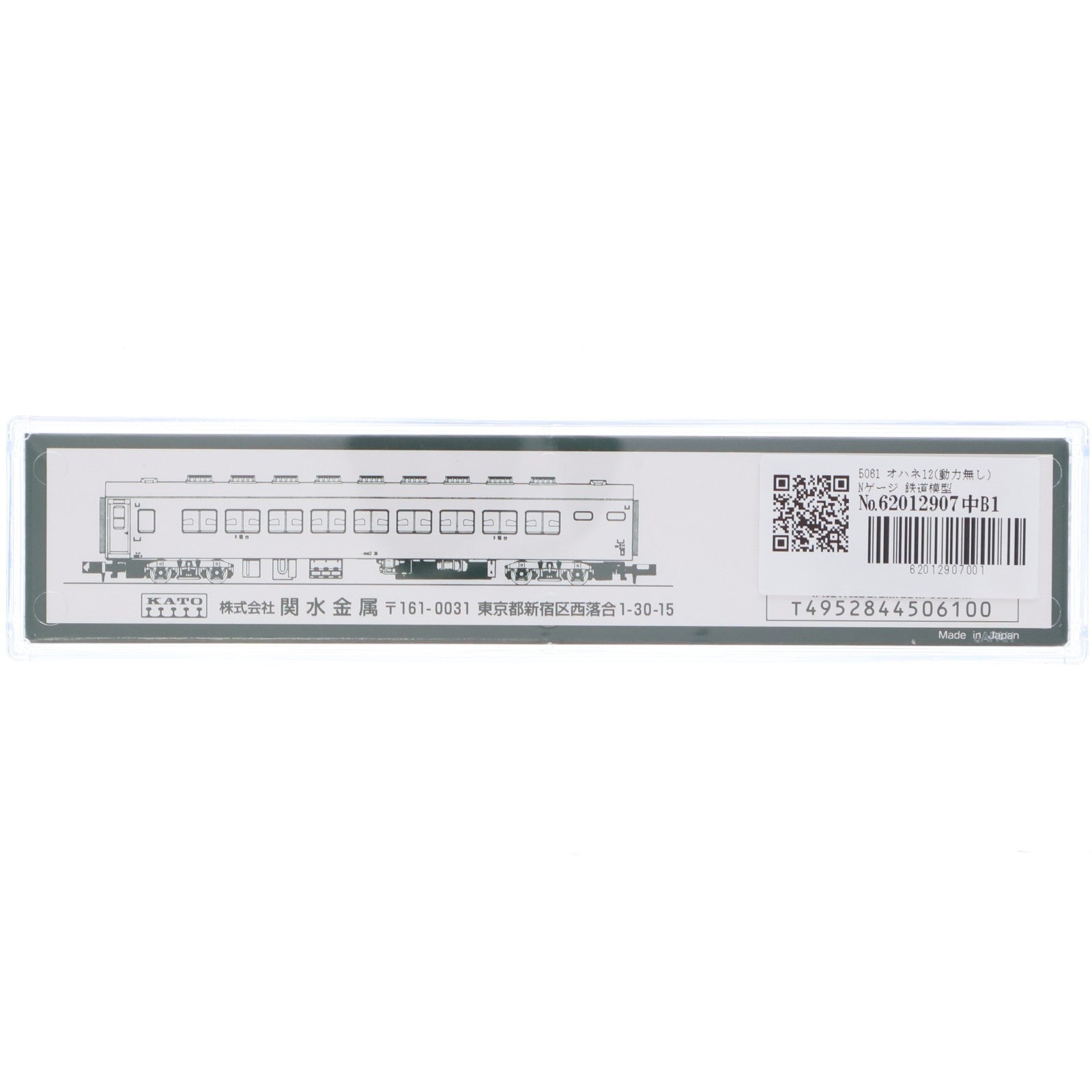 【中古即納】[RWM] 5061 オハネ12(動力無し) Nゲージ 鉄道模型 KATO(カトー)(19991231)