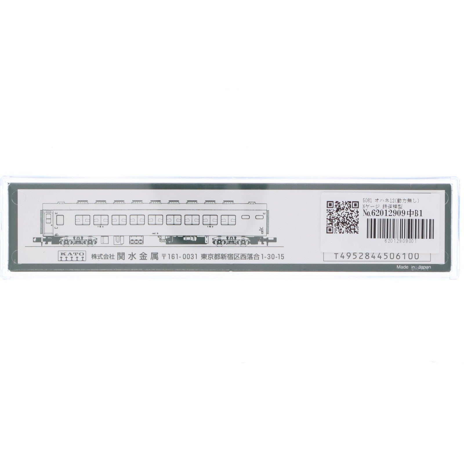 【中古即納】[RWM] 5061 オハネ12(動力無し) Nゲージ 鉄道模型 KATO(カトー)(19991231)