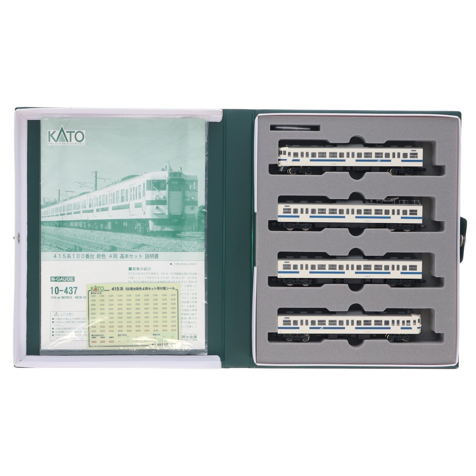 【中古即納】[RWM] 10-437 415系100番台(新色) 4両基本セット(動力付き) Nゲージ 鉄道模型 KATO(カトー)(20020307)