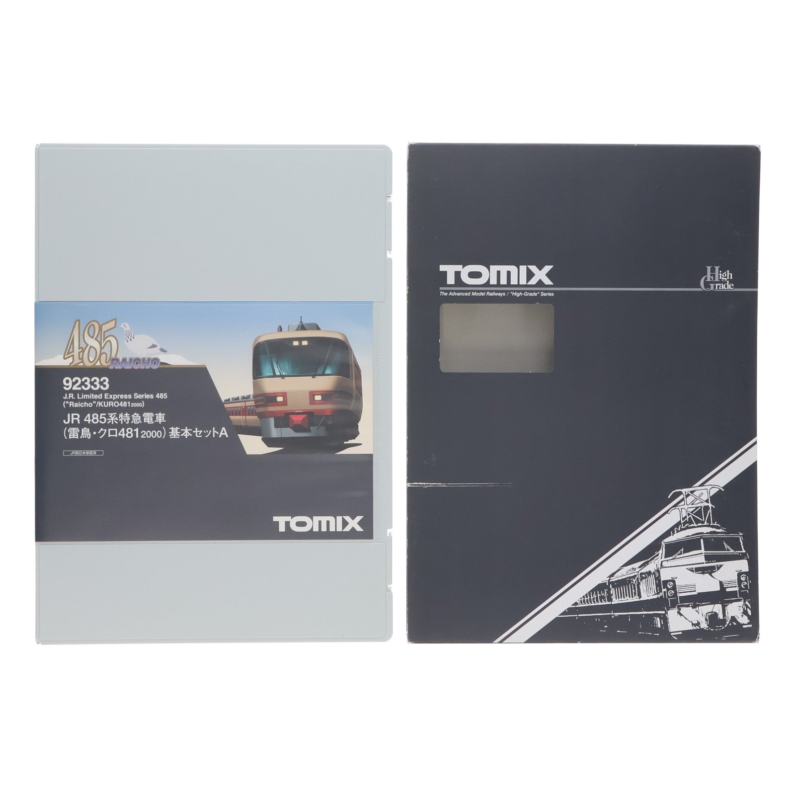 【中古即納】[RWM] (再販) 92333 JR 485系特急電車(雷鳥)基本Aセット(5両)(動力付き) Nゲージ 鉄道模型 TOMIX(トミックス)(20170602)