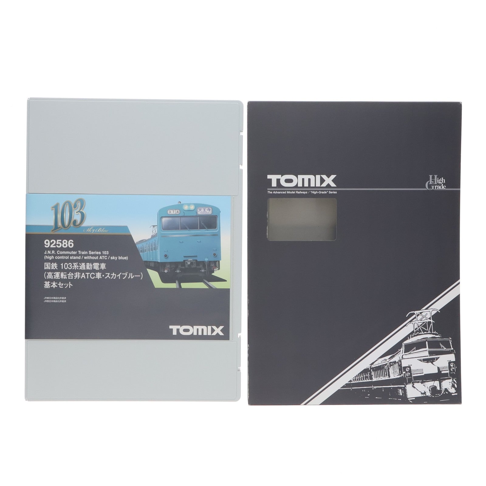 【中古即納】[RWM] (再販) 92586 国鉄 103系通勤電車(高運転台非ATC車・スカイブルー) 基本セット(4両)(動力付き) Nゲージ 鉄道模型 TOMIX(トミックス)(20200614)
