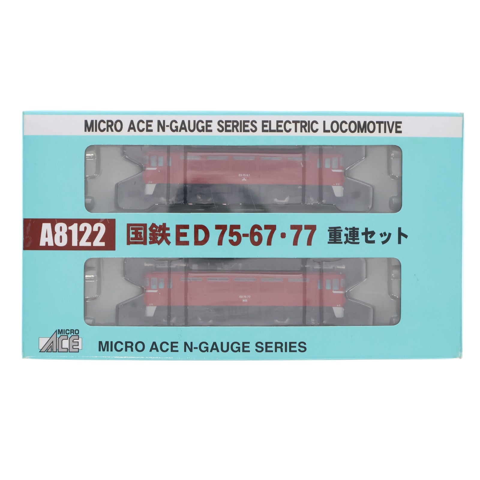 【中古即納】[RWM] A8122 国鉄 ED75-67・77 重連セット 2両セット(動力付き) Nゲージ 鉄道模型 MICRO ACE(マイクロエース)(20050430)