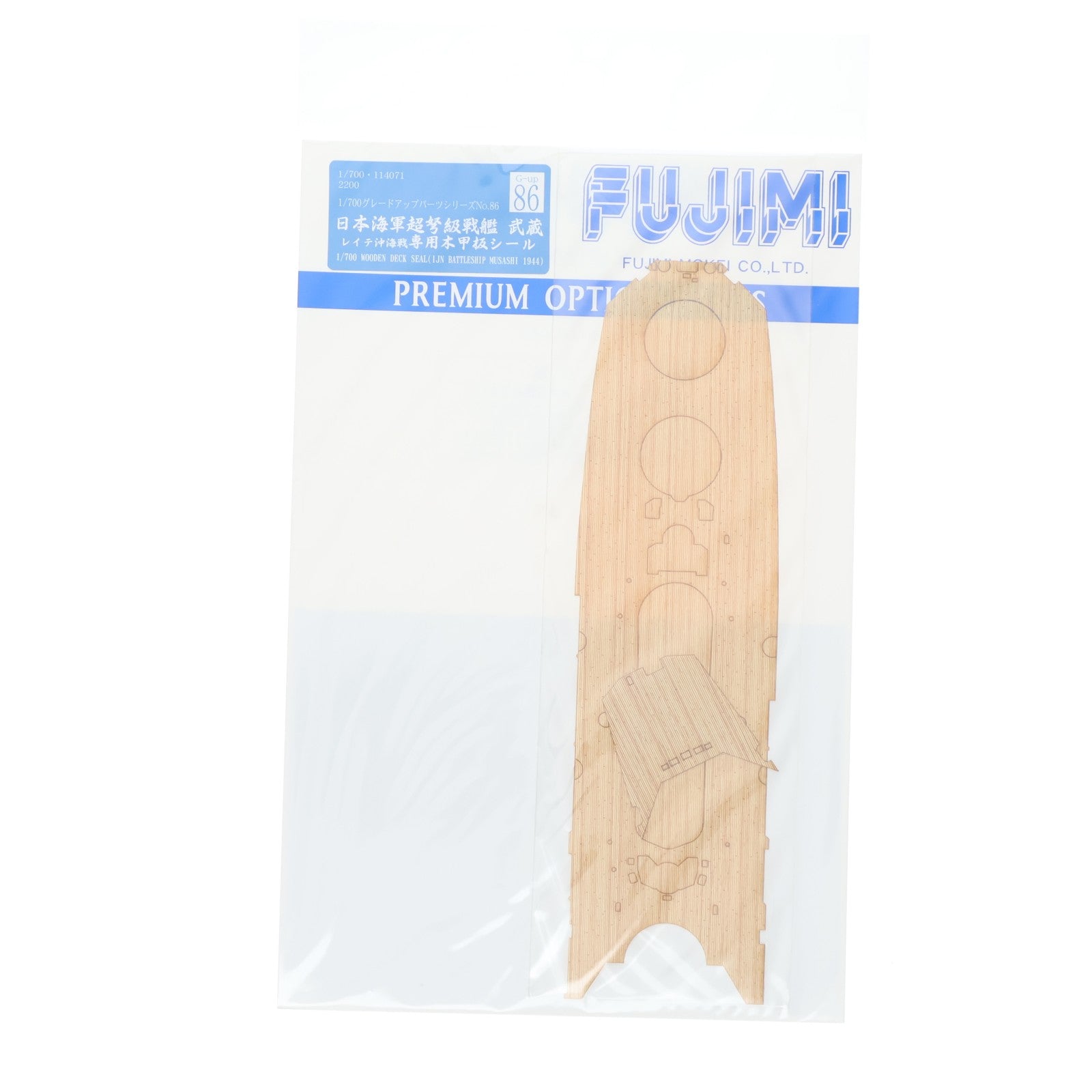【中古即納】[PTM] グレードアップパーツシリーズ No.86 1/700 超弩級戦艦 武蔵 レイテ沖 専用木甲板シール プラモデル用アクセサリ(114071) フジミ模型(FUJIMI)(20130630)