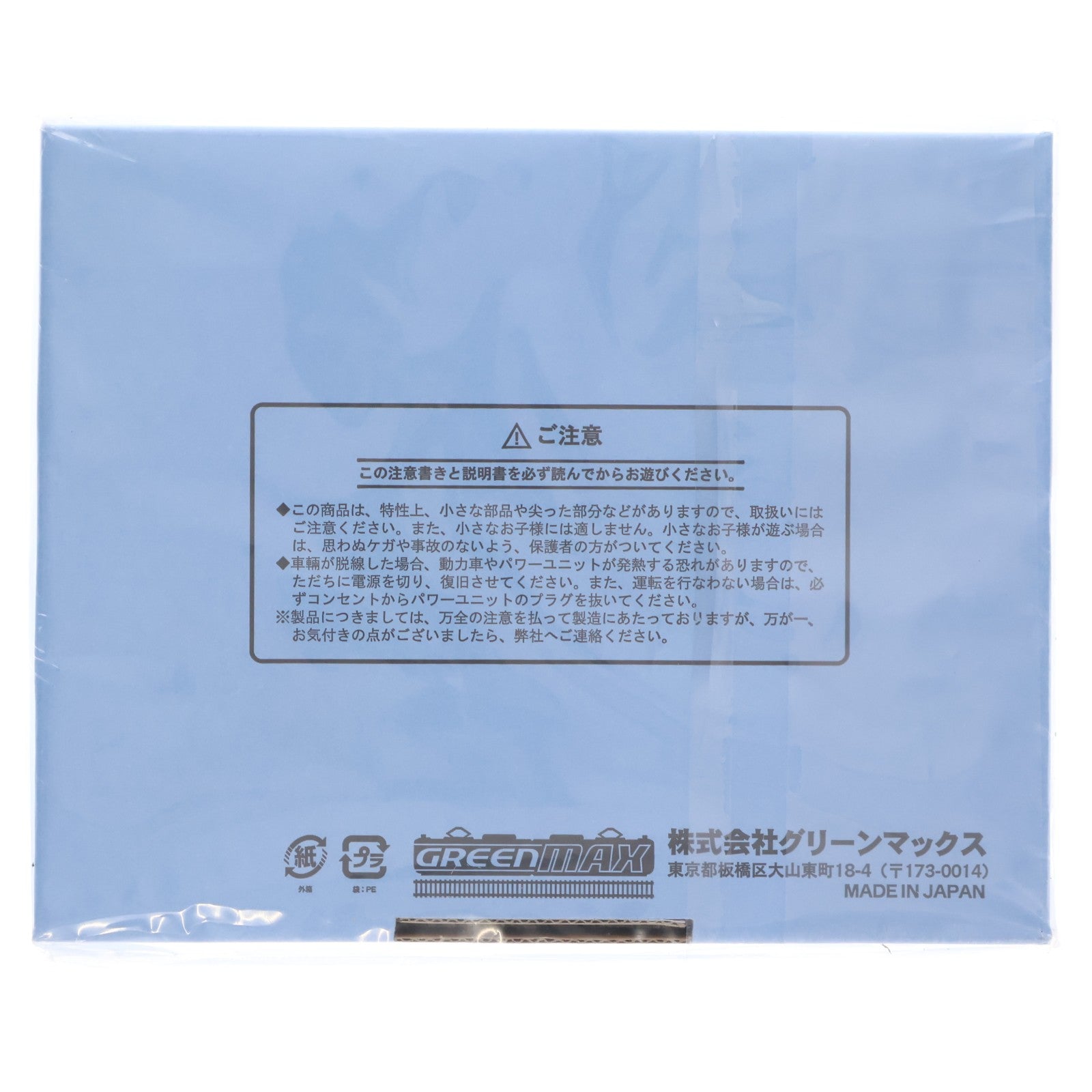 【中古即納】[RWM] 1164F 塗装済みキット 京王5100系 3両編成セット(動力無し) Nゲージ 鉄道模型 GREENMAX(グリーンマックス)(20130731)