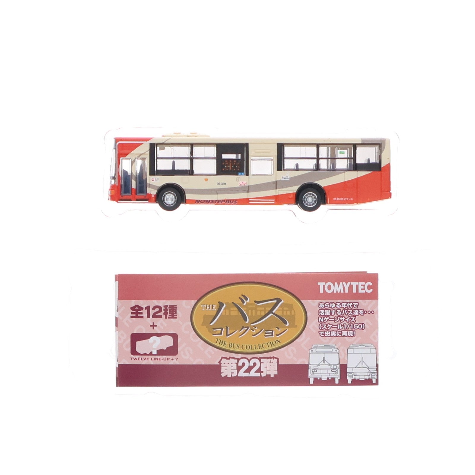 【中古即納】[RWM] 268628 ザ・バスコレクション 第22弾 北鉄金沢バス(石川) Nゲージ 鉄道模型 TOMYTEC(トミーテック)(20170630)