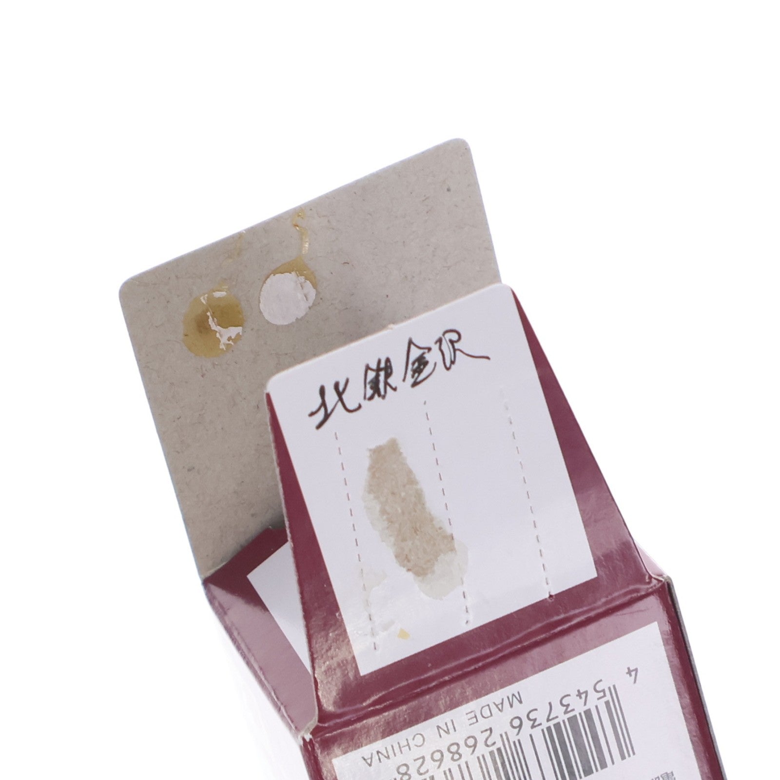 【中古即納】[RWM] 268628 ザ・バスコレクション 第22弾 北鉄金沢バス(石川) Nゲージ 鉄道模型 TOMYTEC(トミーテック)(20170630)