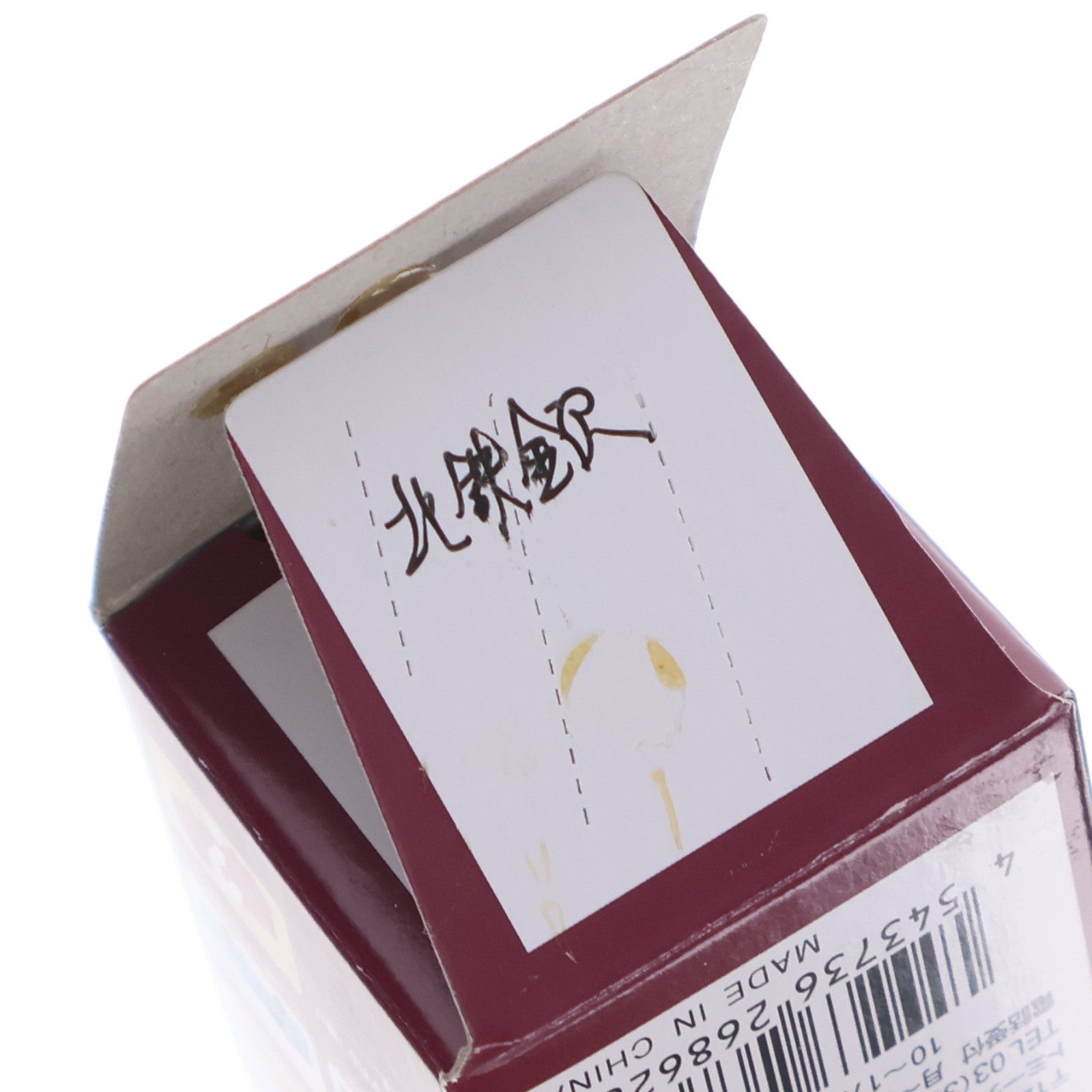 【中古即納】[RWM] 268628 ザ・バスコレクション 第22弾 北鉄金沢バス(石川) Nゲージ 鉄道模型 TOMYTEC(トミーテック)(20170630)