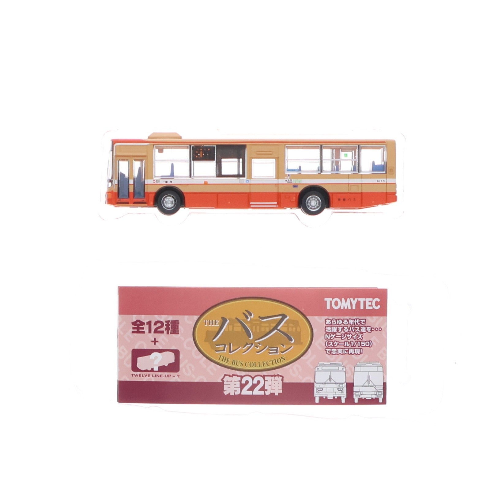 【中古即納】[RWM] 268628 ザ・バスコレクション 第22弾 神姫バス(兵庫) Nゲージ 鉄道模型 TOMYTEC(トミーテック)(20170630)