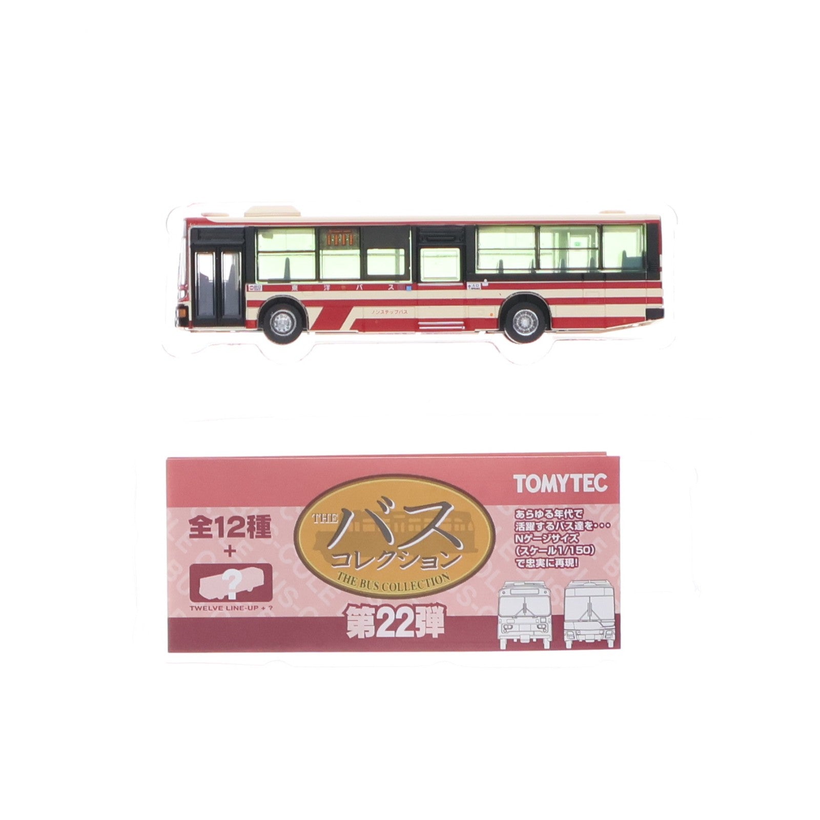 【中古即納】[RWM] 268628 ザ・バスコレクション 第22弾 東洋バス(千葉) Nゲージ 鉄道模型 TOMYTEC(トミーテック)(20170630)