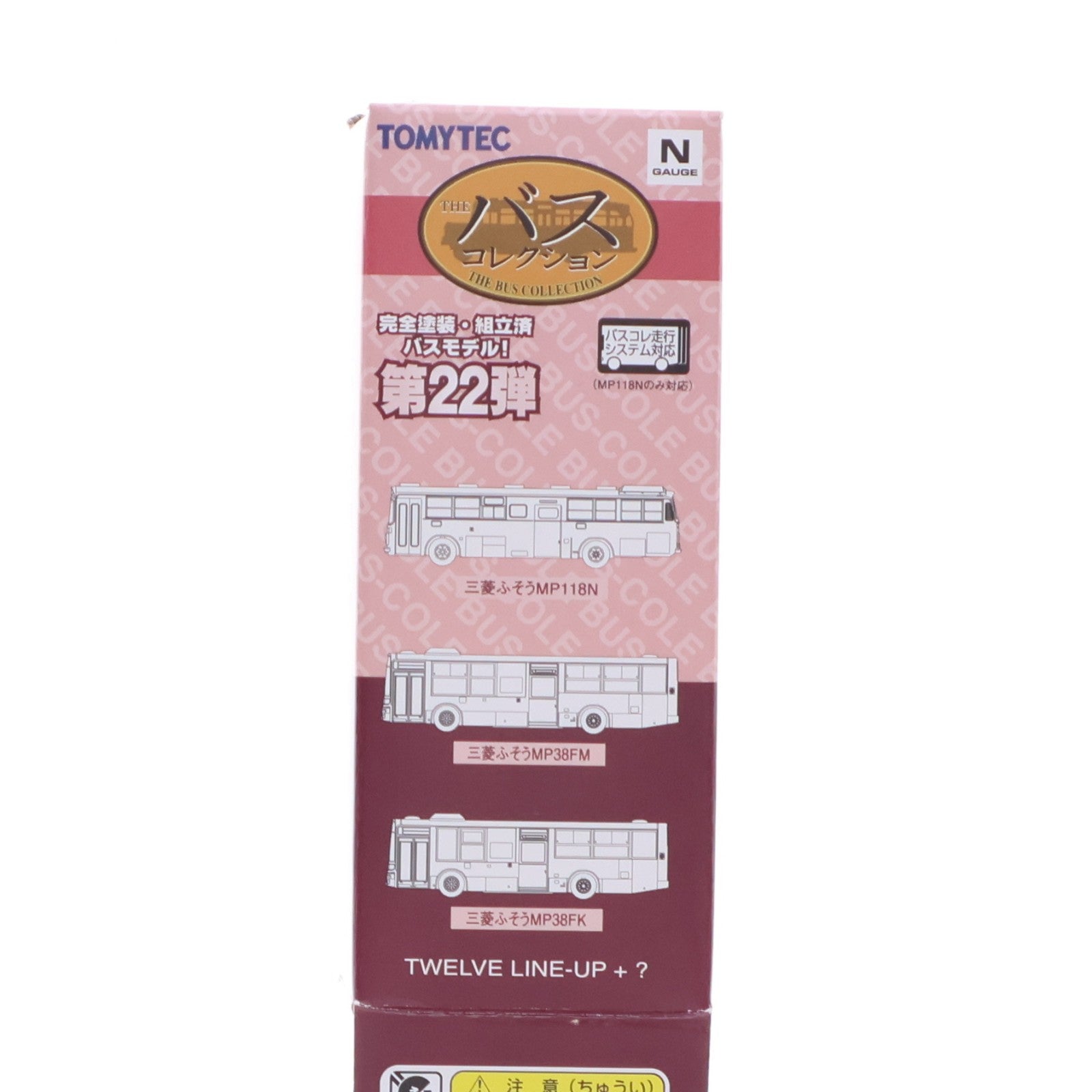 【中古即納】[RWM] 268628 ザ・バスコレクション 第22弾 東洋バス(千葉) Nゲージ 鉄道模型 TOMYTEC(トミーテック)(20170630)