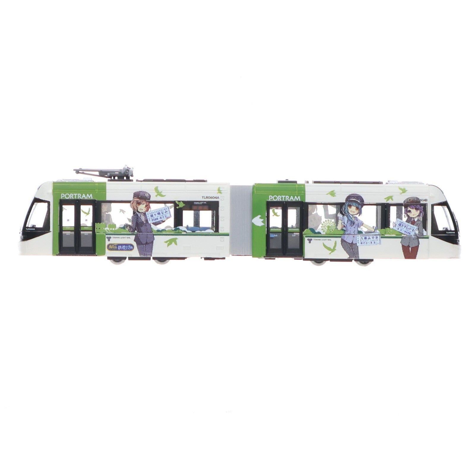【中古即納】[RWM] 263951 鉄道コレクション(鉄コレ) 富山ライトレール TLR0604 黄緑(鉄道むすめラッピング・C)(動力無し) Nゲージ 鉄道模型 TOMYTEC(トミーテック)(20151222)