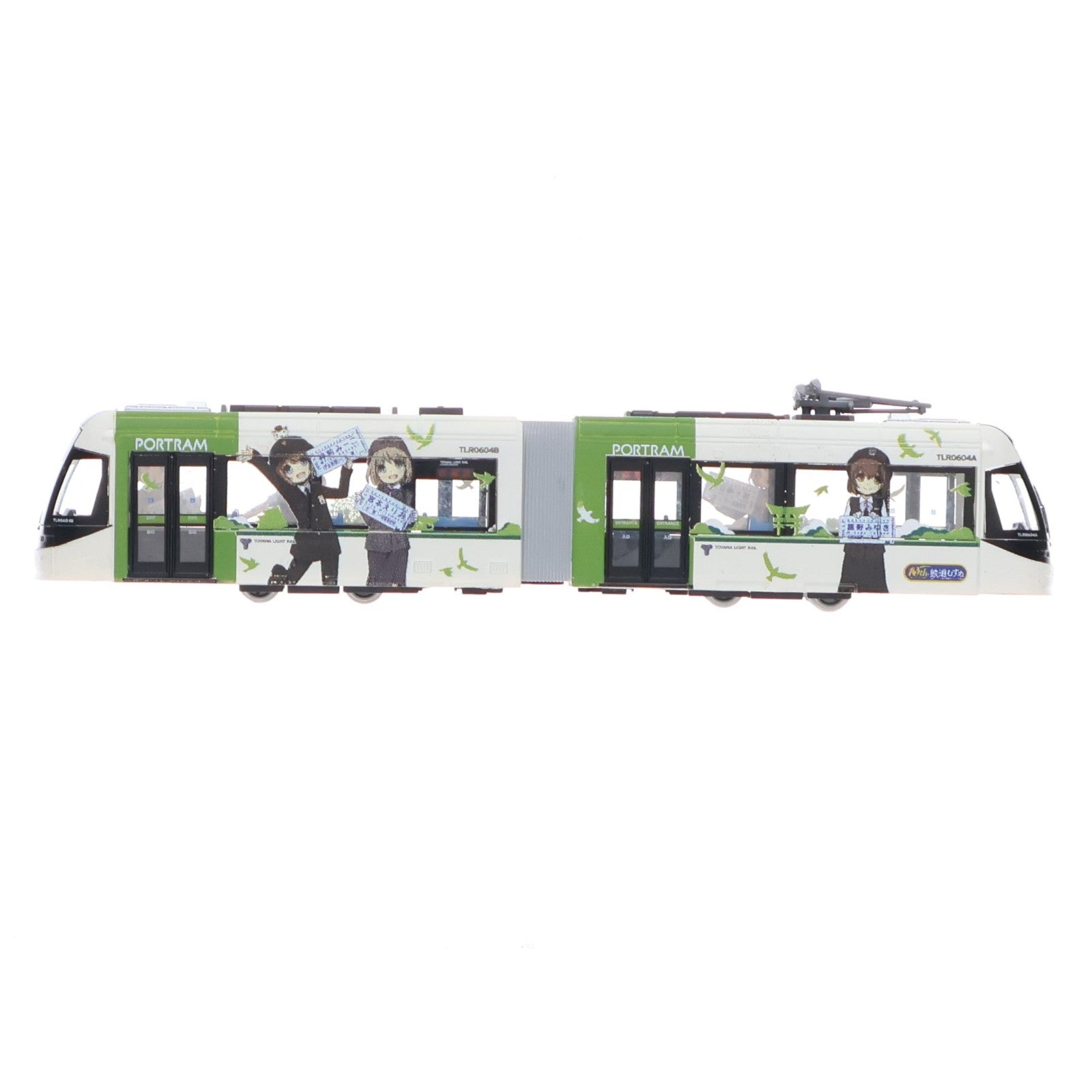 【中古即納】[RWM] 263951 鉄道コレクション(鉄コレ) 富山ライトレール TLR0604 黄緑(鉄道むすめラッピング・C)(動力無し) Nゲージ 鉄道模型 TOMYTEC(トミーテック)(20151222)