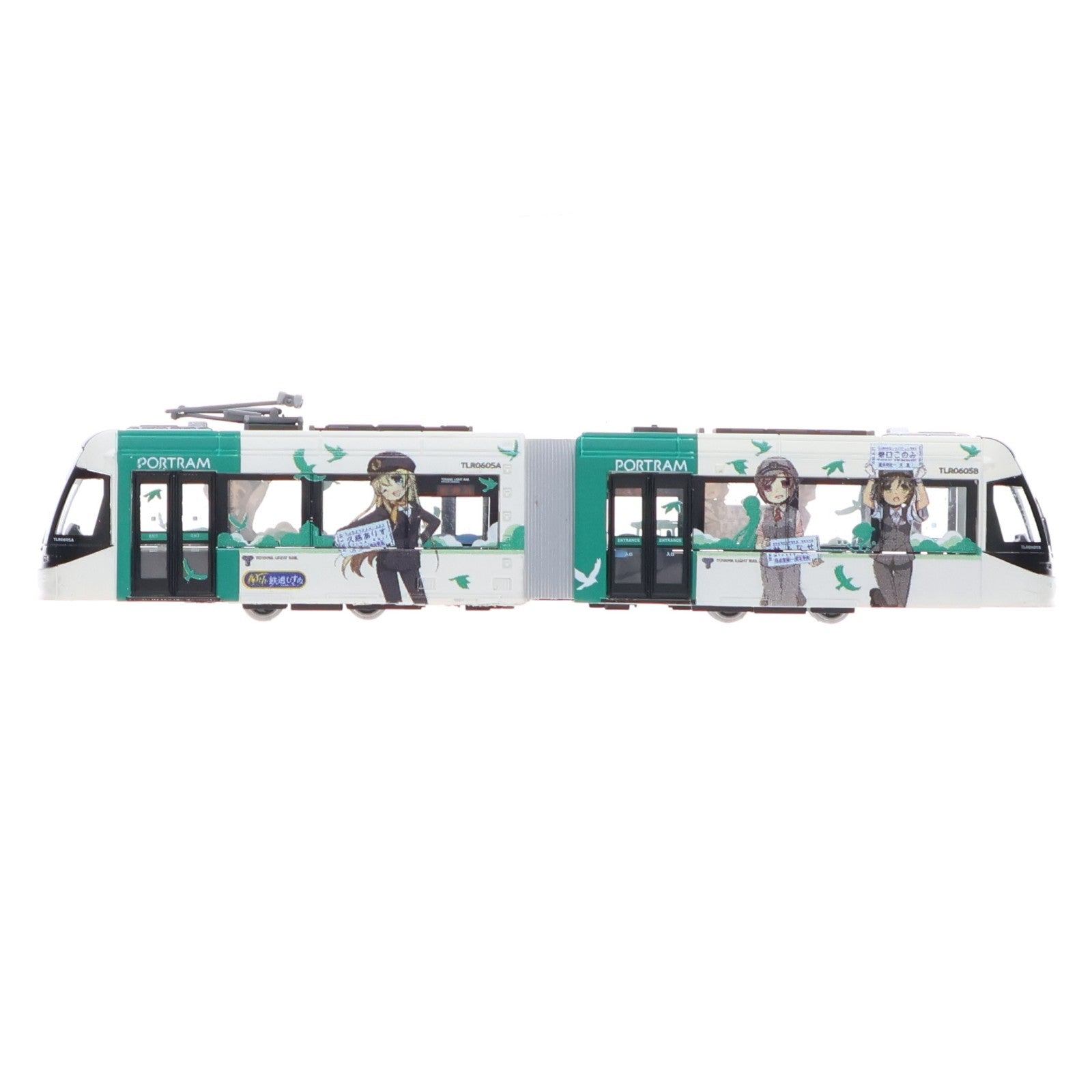 【中古即納】[RWM] 263968 鉄道コレクション(鉄コレ) 富山ライトレール TLR0605 緑(鉄道むすめラッピング・D)(動力無し) Nゲージ 鉄道模型 TOMYTEC(トミーテック)(20151222)