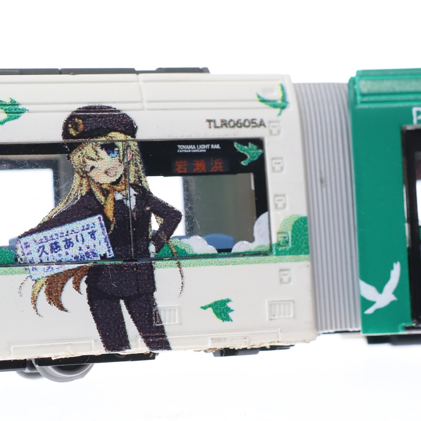 【中古即納】[RWM] 263968 鉄道コレクション(鉄コレ) 富山ライトレール TLR0605 緑(鉄道むすめラッピング・D)(動力無し) Nゲージ 鉄道模型 TOMYTEC(トミーテック)(20151222)