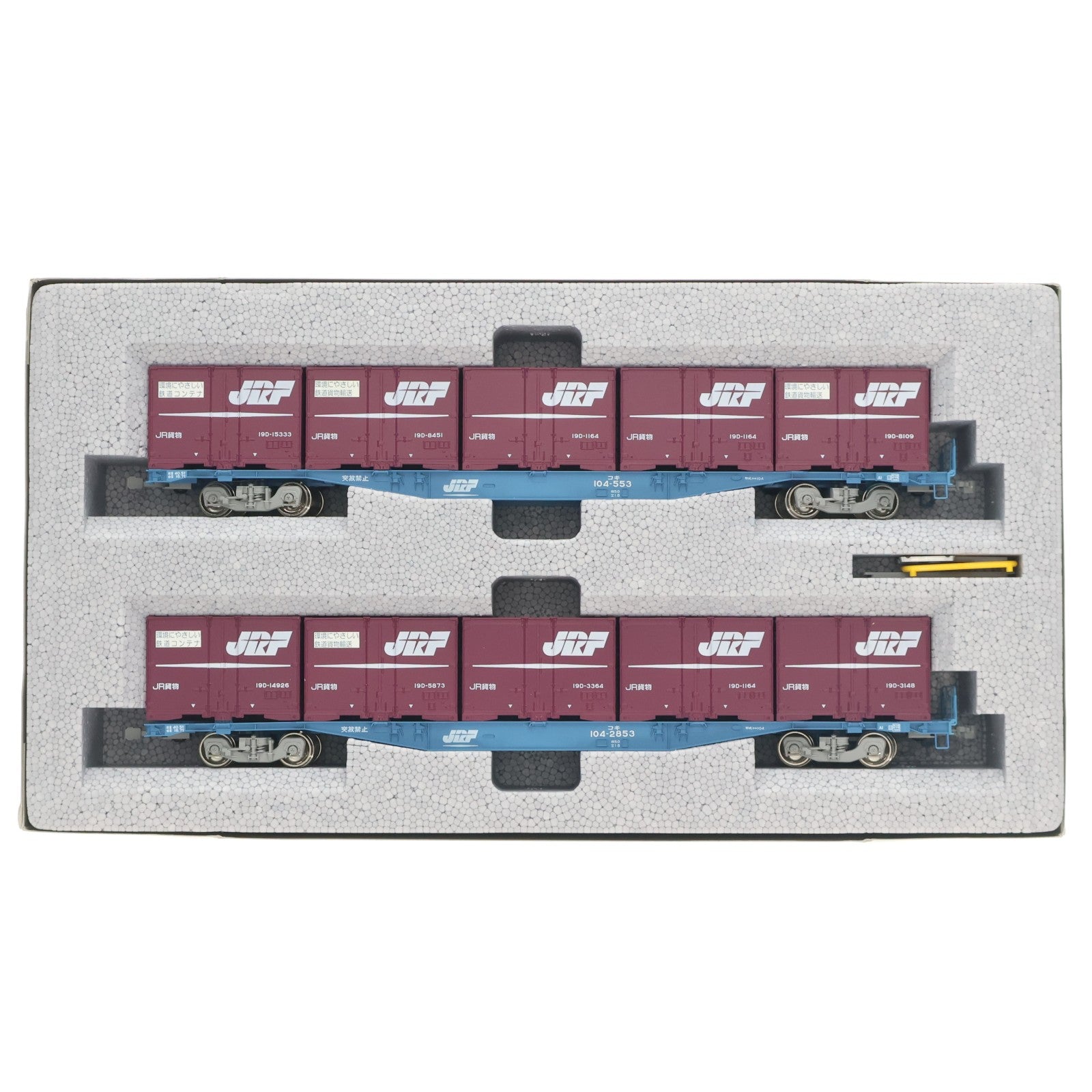 【中古即納】[RWM] 3-512 コキ104 19Dコンテナ積載 2両セット(動力無し) HOゲージ 鉄道模型 KATO(カトー)(20180203)