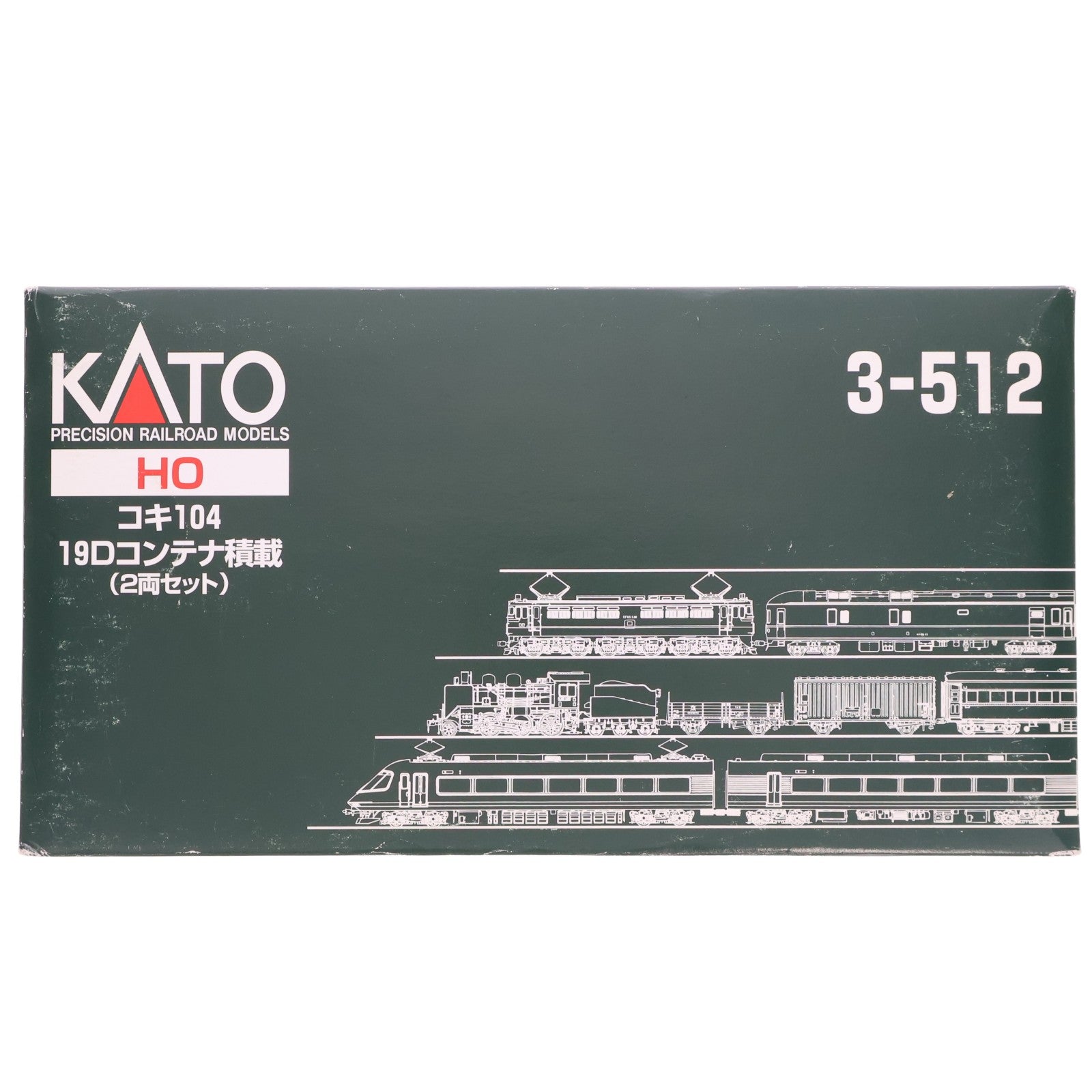 【中古即納】[RWM] 3-512 コキ104 19Dコンテナ積載 2両セット(動力無し) HOゲージ 鉄道模型 KATO(カトー)(20180203)