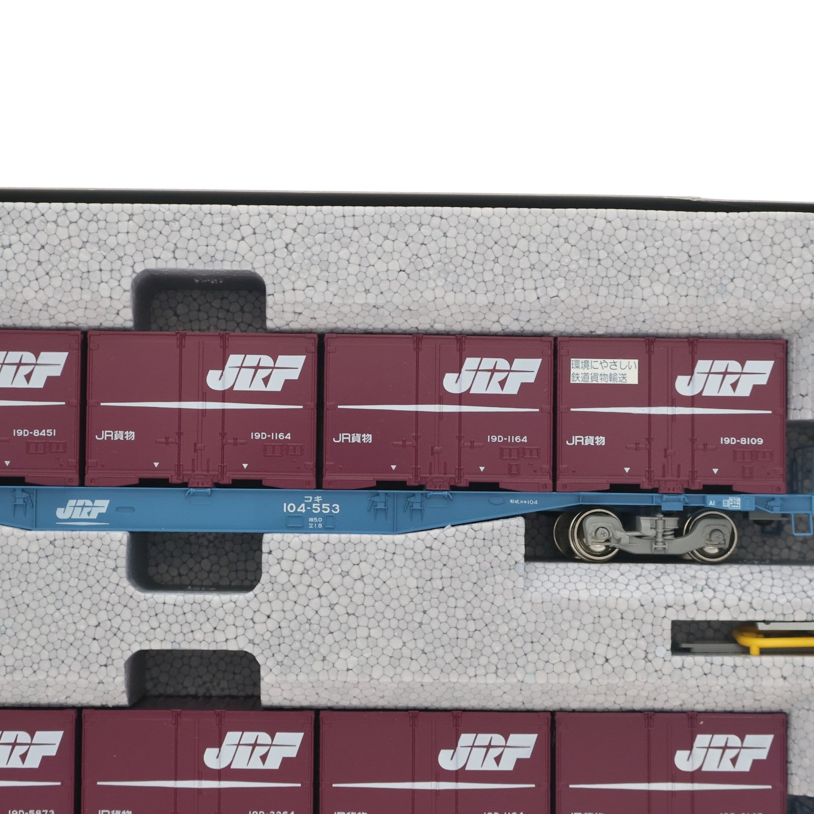 【中古即納】[RWM] 3-512 コキ104 19Dコンテナ積載 2両セット(動力無し) HOゲージ 鉄道模型 KATO(カトー)(20180203)