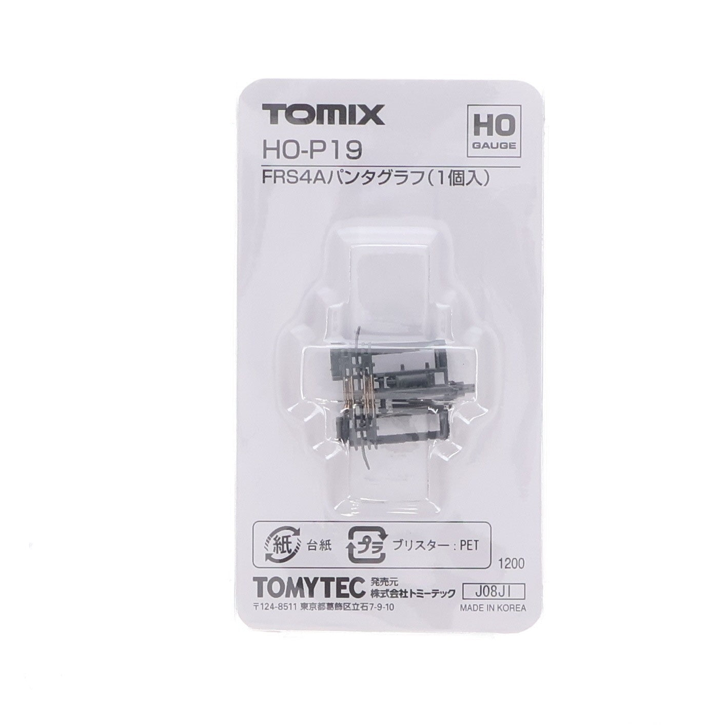 【中古即納】[RWM] HO-P19 FRS4A形パンタグラフ(EF210-100用) 1個入 HOゲージ 鉄道模型 TOMIX(トミックス)(20090731)