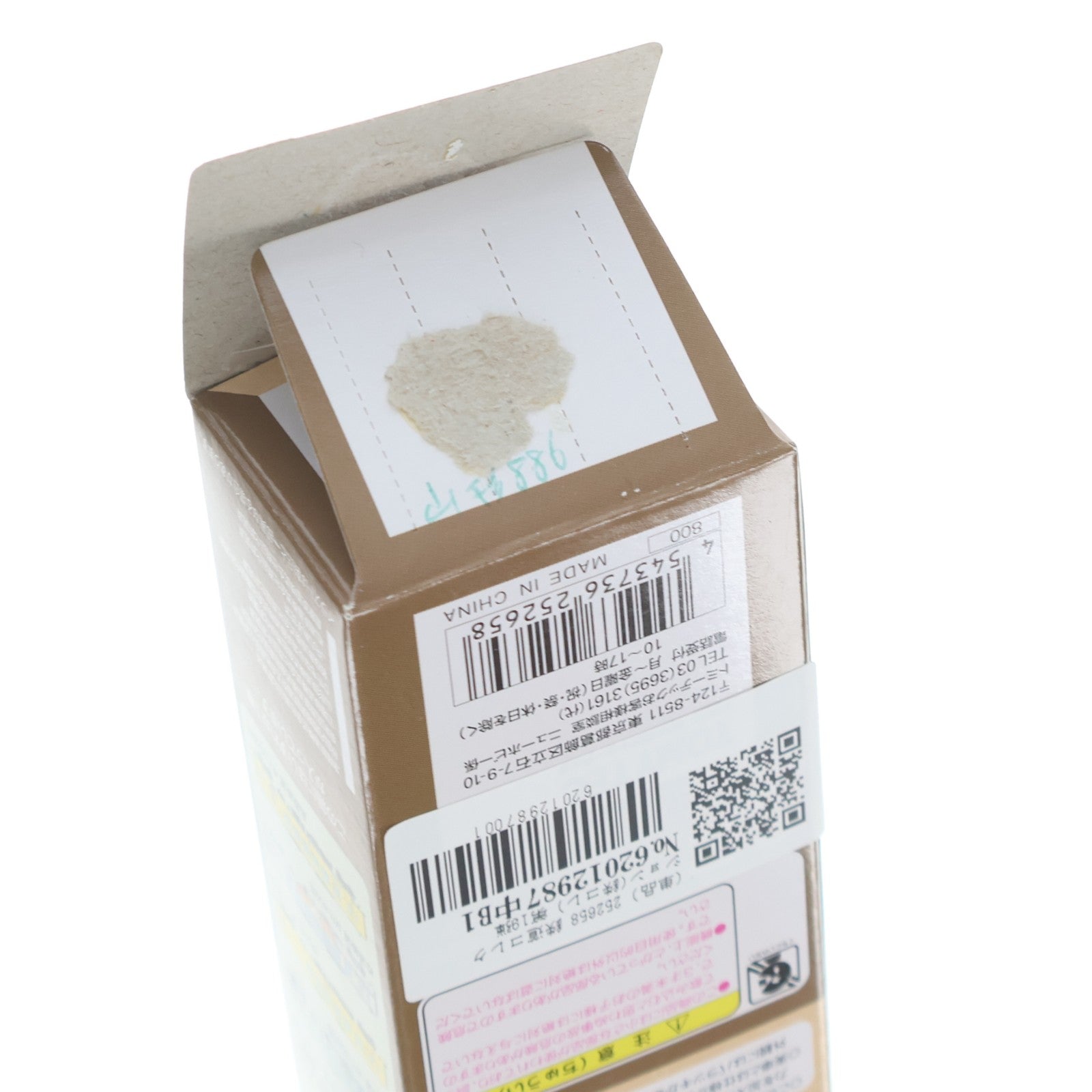 【中古即納】[RWM] (単品) 252658 鉄道コレクション(鉄コレ) 第19弾 山形鉄道(動力無し) Nゲージ 鉄道模型 TOMYTEC(トミーテック)(20140331)