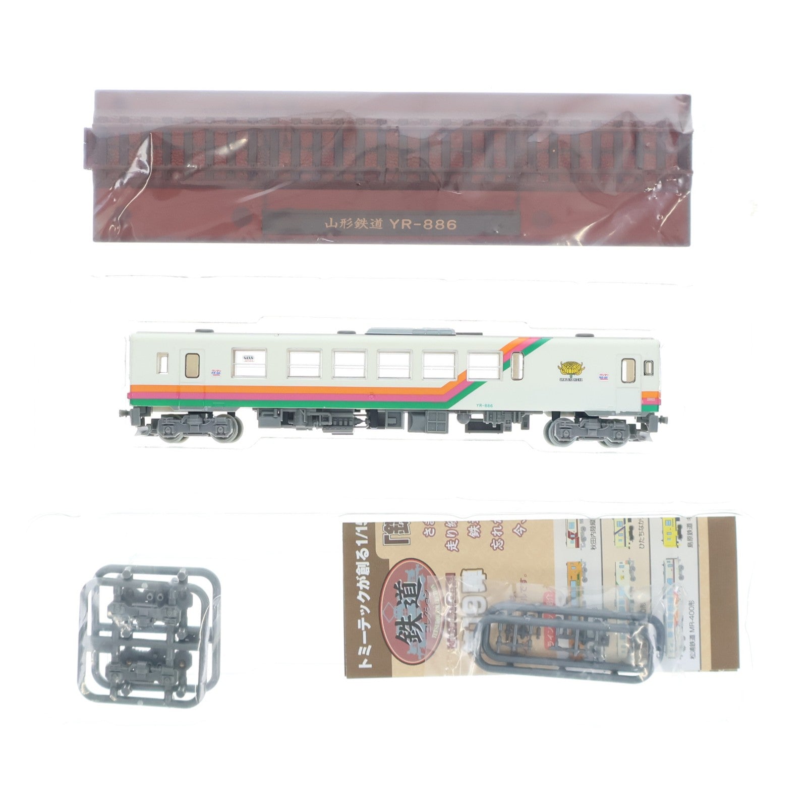 【中古即納】[RWM] (単品) 252658 鉄道コレクション(鉄コレ) 第19弾 山形鉄道(動力無し) Nゲージ 鉄道模型 TOMYTEC(トミーテック)(20140331)