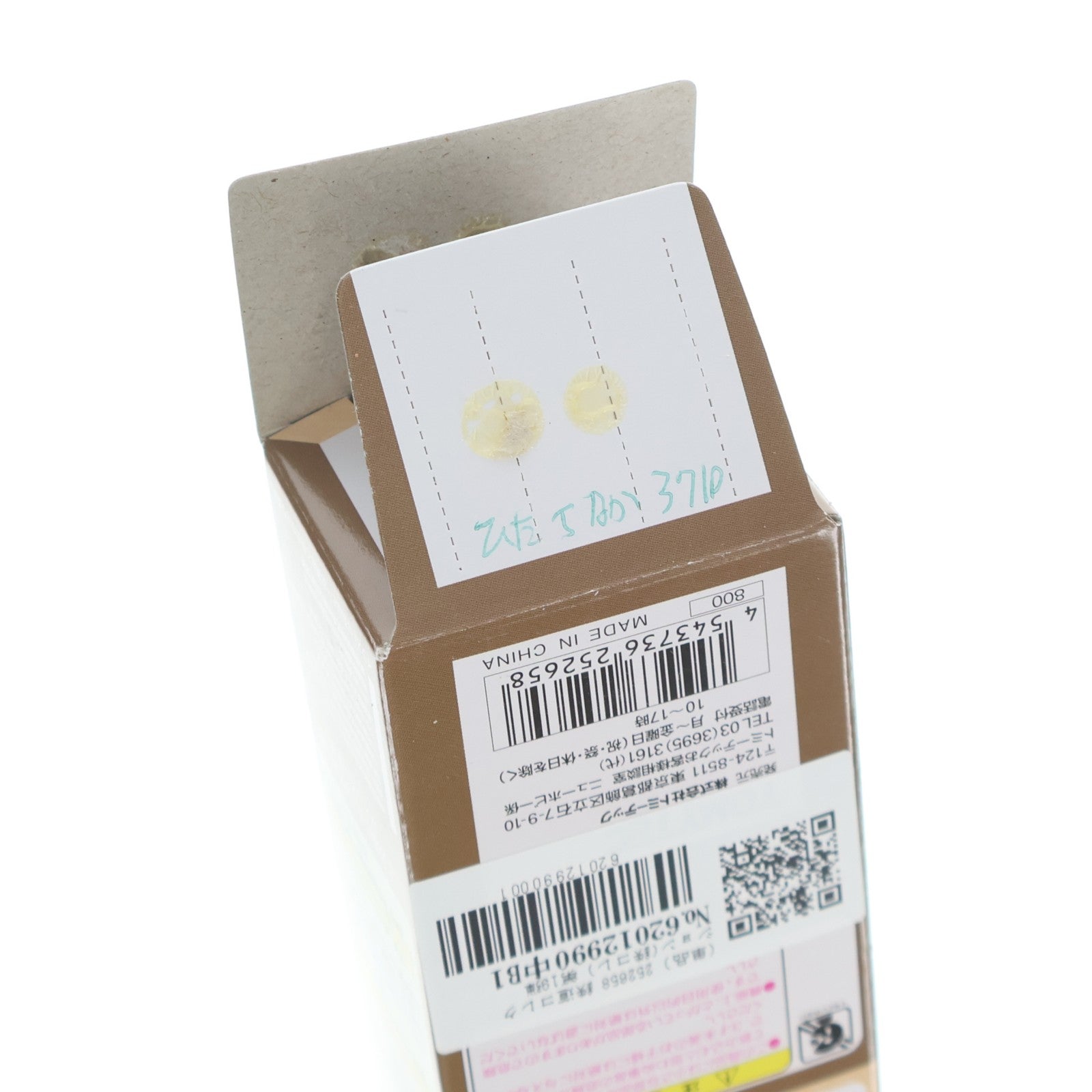 【中古即納】[RWM] (単品) 252658 鉄道コレクション(鉄コレ) 第19弾 ひたちなか海浜鉄道 キハ3710形(動力無し) Nゲージ 鉄道模型 TOMYTEC(トミーテック)(20140331)