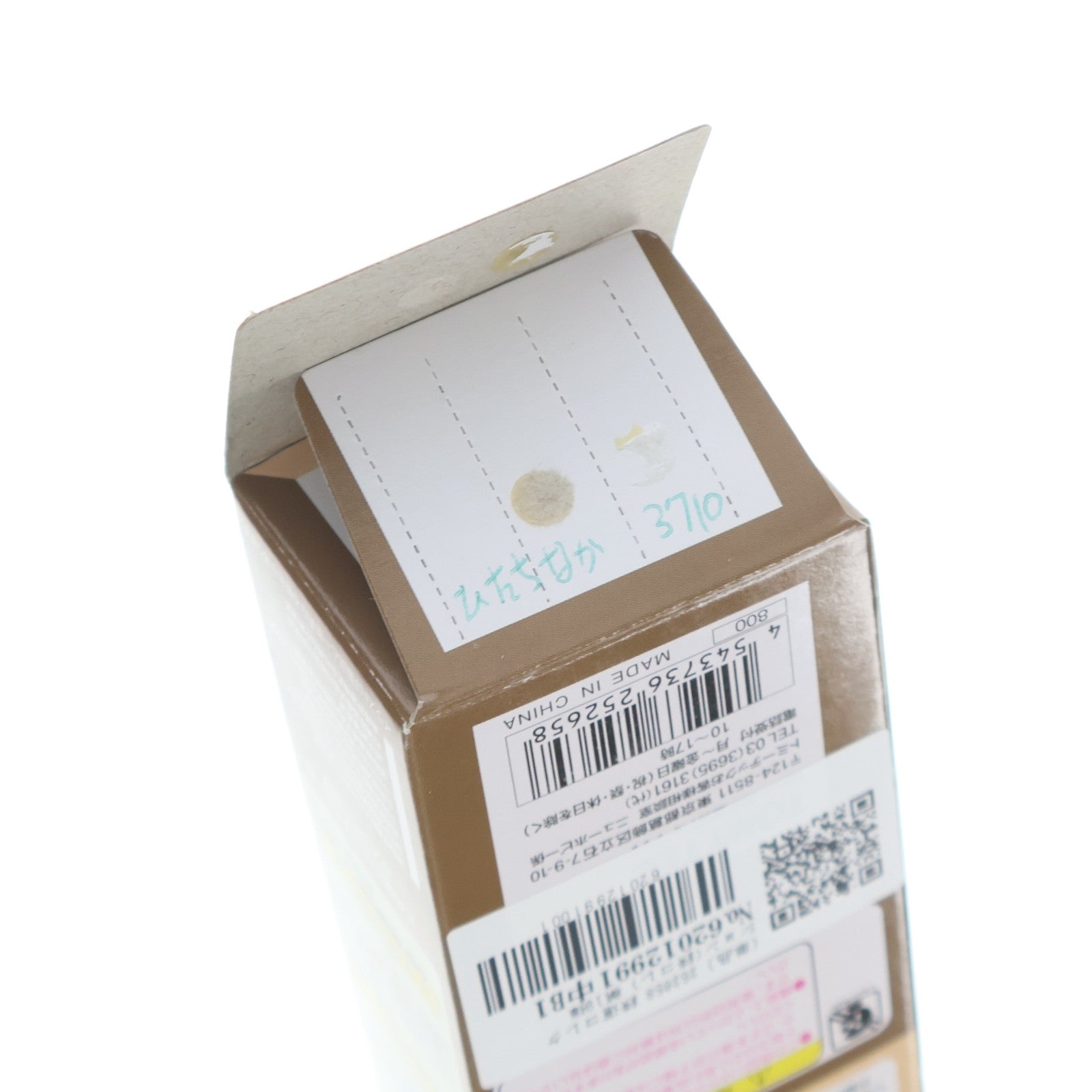 【中古即納】[RWM] (単品) 252658 鉄道コレクション(鉄コレ) 第19弾 ひたちなか海浜鉄道 キハ3710形(動力無し) Nゲージ 鉄道模型 TOMYTEC(トミーテック)(20140331)