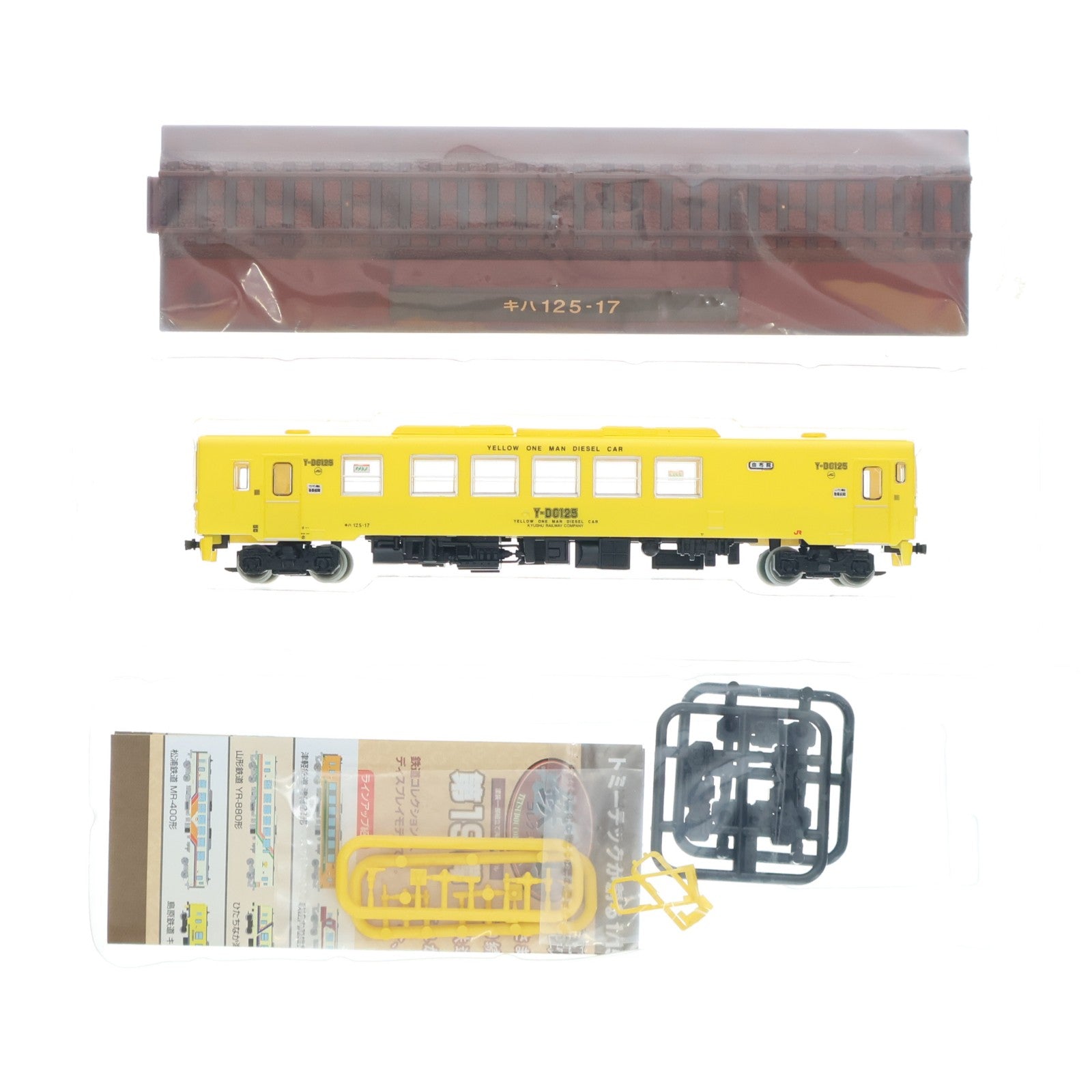 【中古即納】[RWM] (単品) 252658 鉄道コレクション(鉄コレ) 第19弾 JR九州 キハ125形(動力無し) Nゲージ 鉄道模型 TOMYTEC(トミーテック)(20140331)