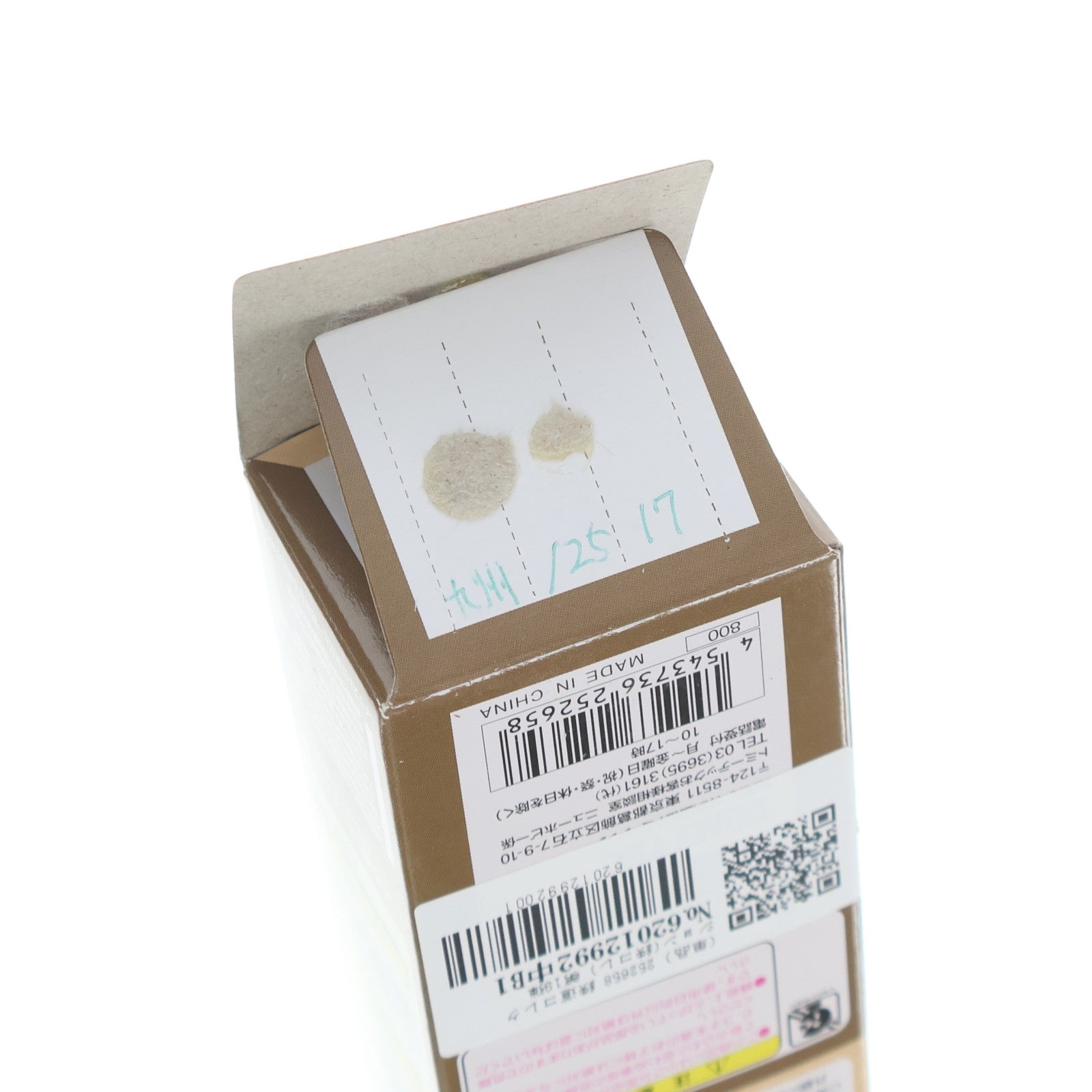 【中古即納】[RWM] (単品) 252658 鉄道コレクション(鉄コレ) 第19弾 JR九州 キハ125形(動力無し) Nゲージ 鉄道模型 TOMYTEC(トミーテック)(20140331)