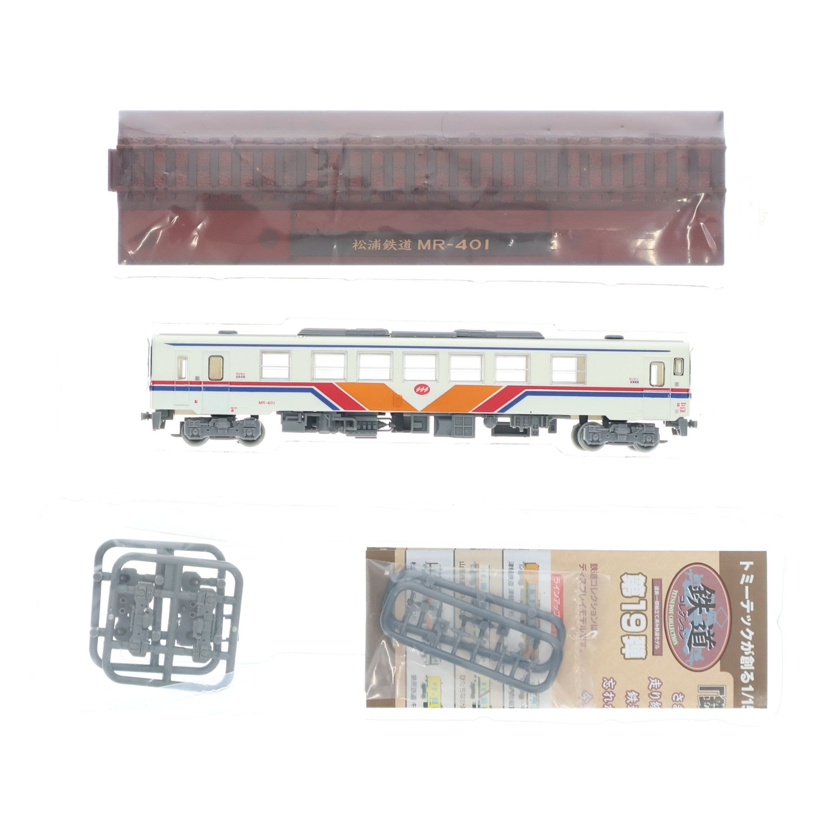 【中古即納】[RWM] (単品) 252658 鉄道コレクション(鉄コレ) 第19弾 松浦鉄道MR-400形(動力無し) Nゲージ 鉄道模型 TOMYTEC(トミーテック)(20140331)