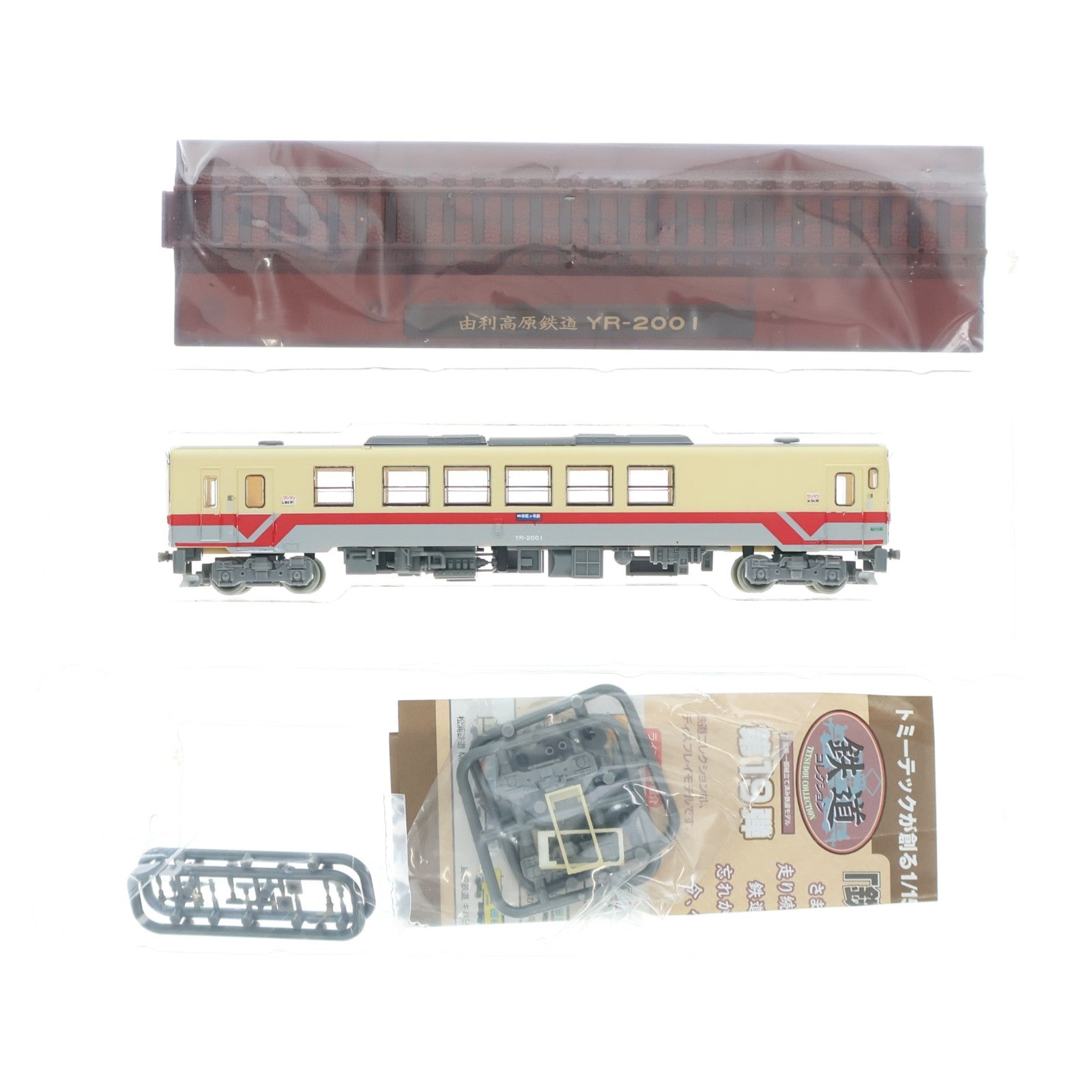【中古即納】[RWM] (単品) 252658 鉄道コレクション(鉄コレ) 第19弾 由利高原鉄道 YR-2000形(動力無し) Nゲージ 鉄道模型 TOMYTEC(トミーテック)(20140331)