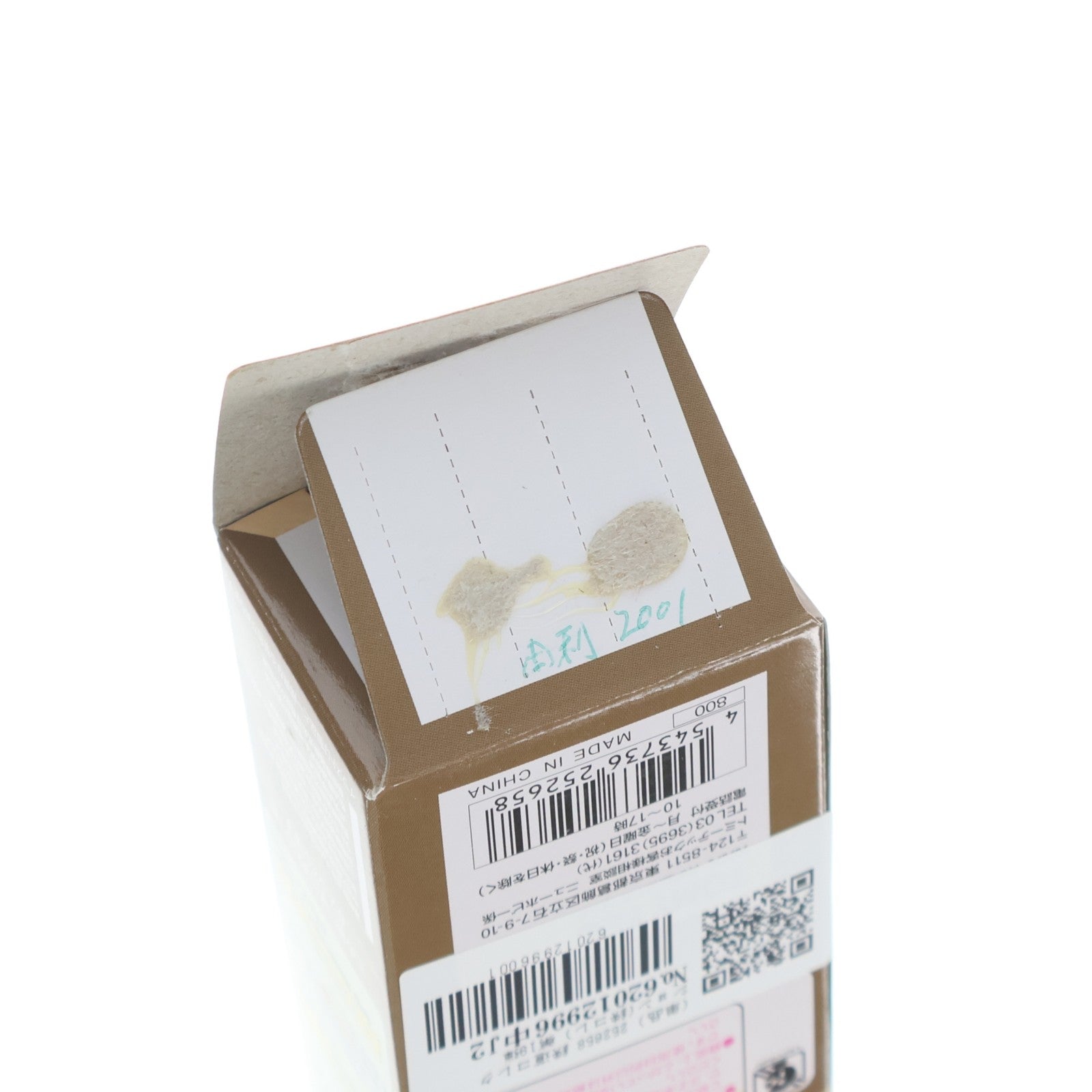 【中古即納】[RWM] (単品) 252658 鉄道コレクション(鉄コレ) 第19弾 由利高原鉄道 YR-2000形(動力無し) Nゲージ 鉄道模型 TOMYTEC(トミーテック)(20140331)