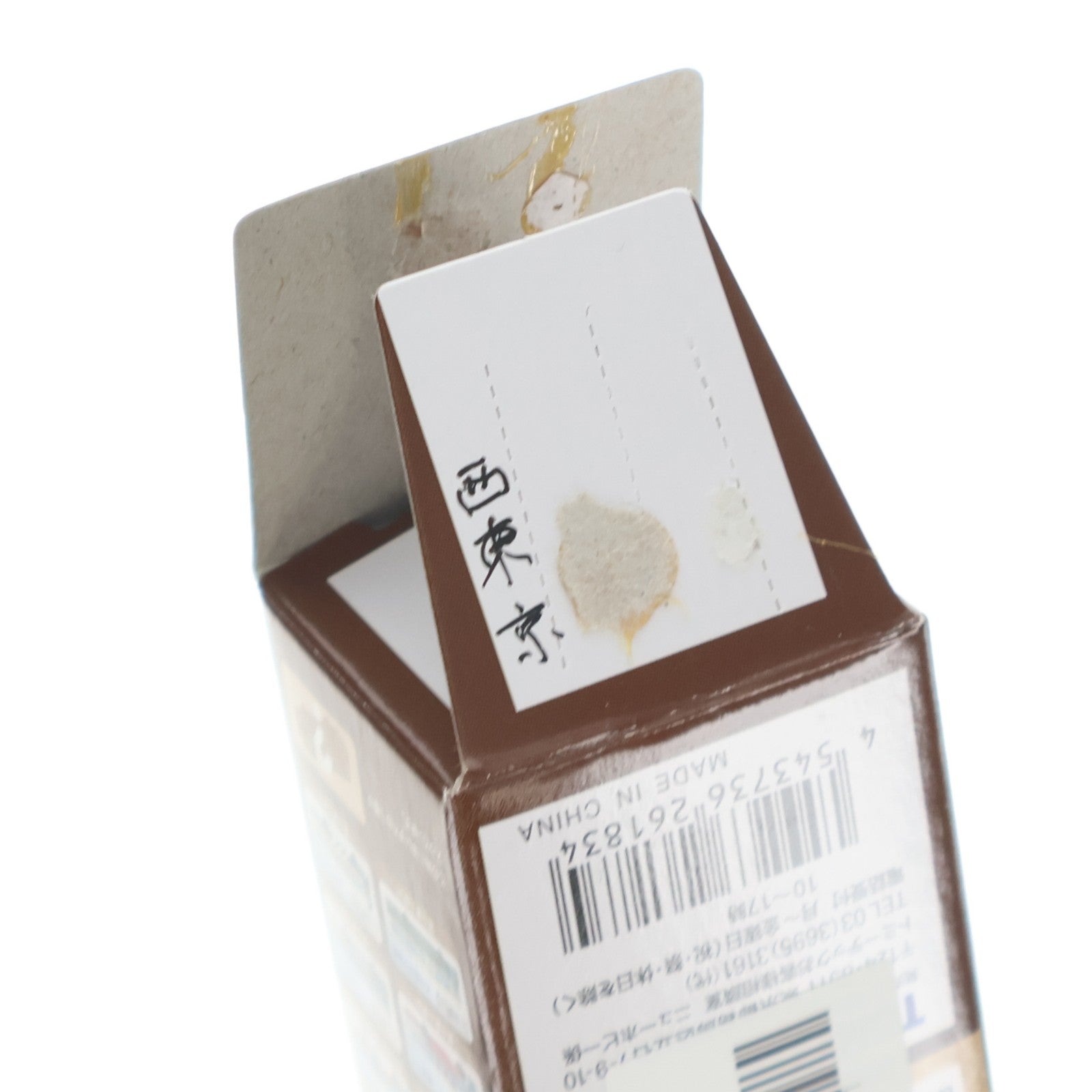 【中古即納】[RWM] (単品) 261834 ザ・バスコレクション 第20弾 西東京バス(東京都) Nゲージ 鉄道模型 TOMYTEC(トミーテック)(20160702)