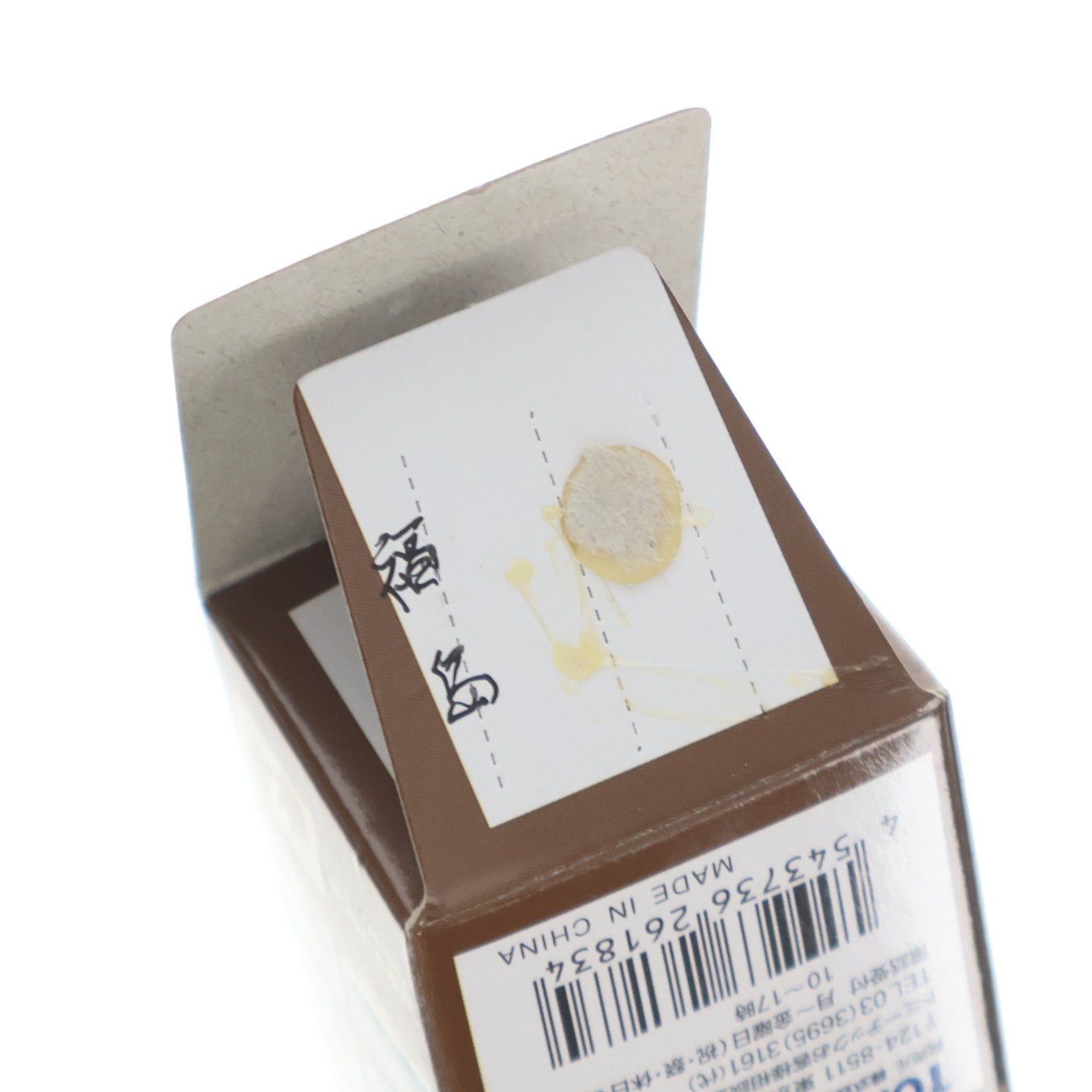 【中古即納】[RWM] (単品) 261834 ザ・バスコレクション 第20弾 福島交通(福島県) Nゲージ 鉄道模型 TOMYTEC(トミーテック)(20160702)