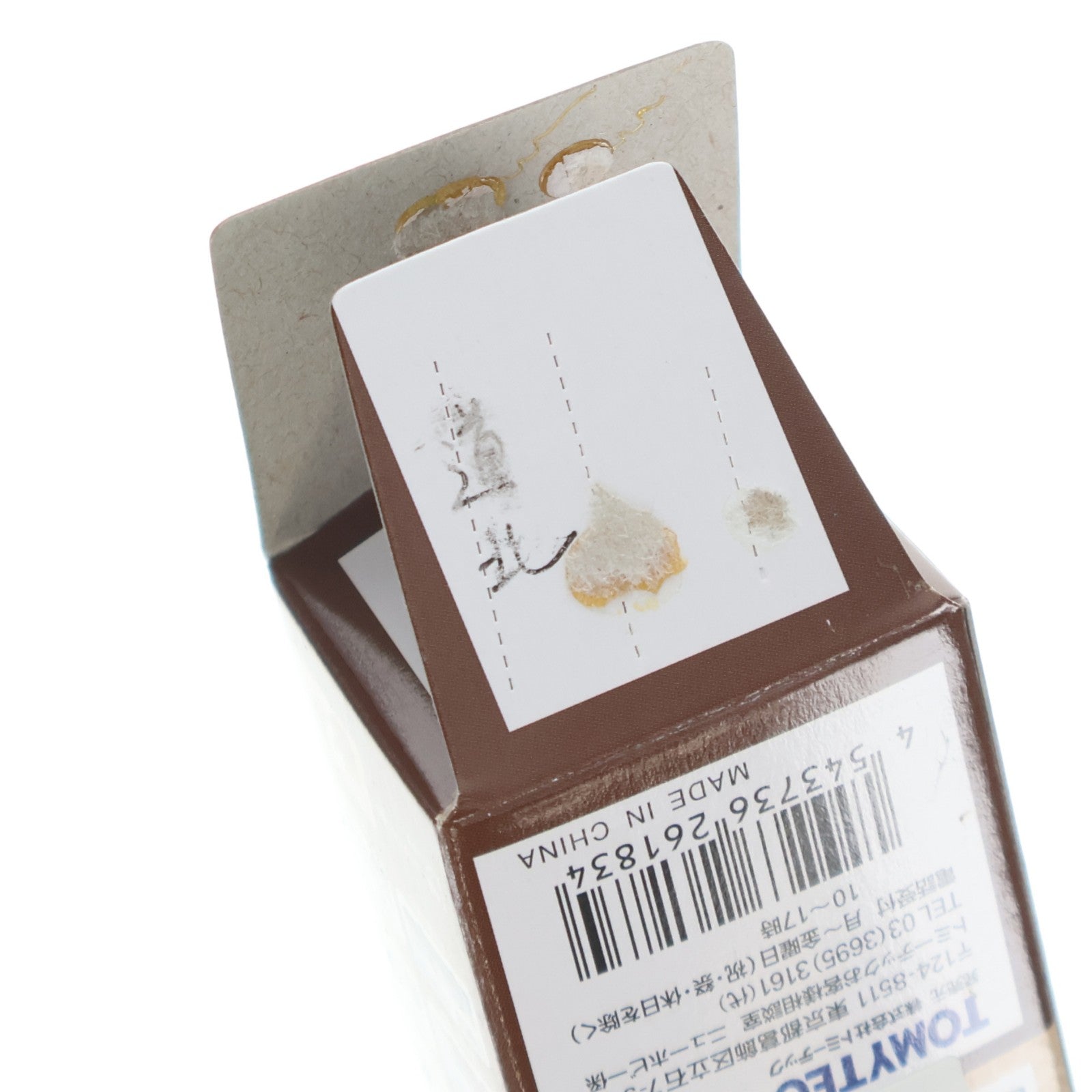 【中古即納】[RWM] (単品) 261834 ザ・バスコレクション 第20弾 道北バス(北海道) Nゲージ 鉄道模型 TOMYTEC(トミーテック)(20160702)
